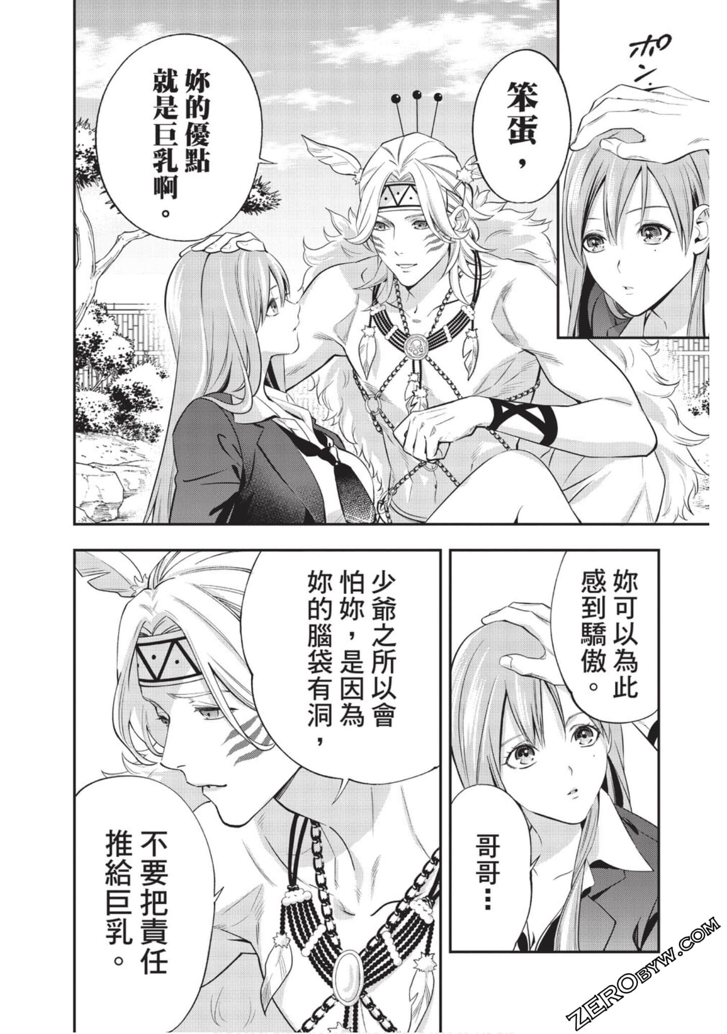Page 82