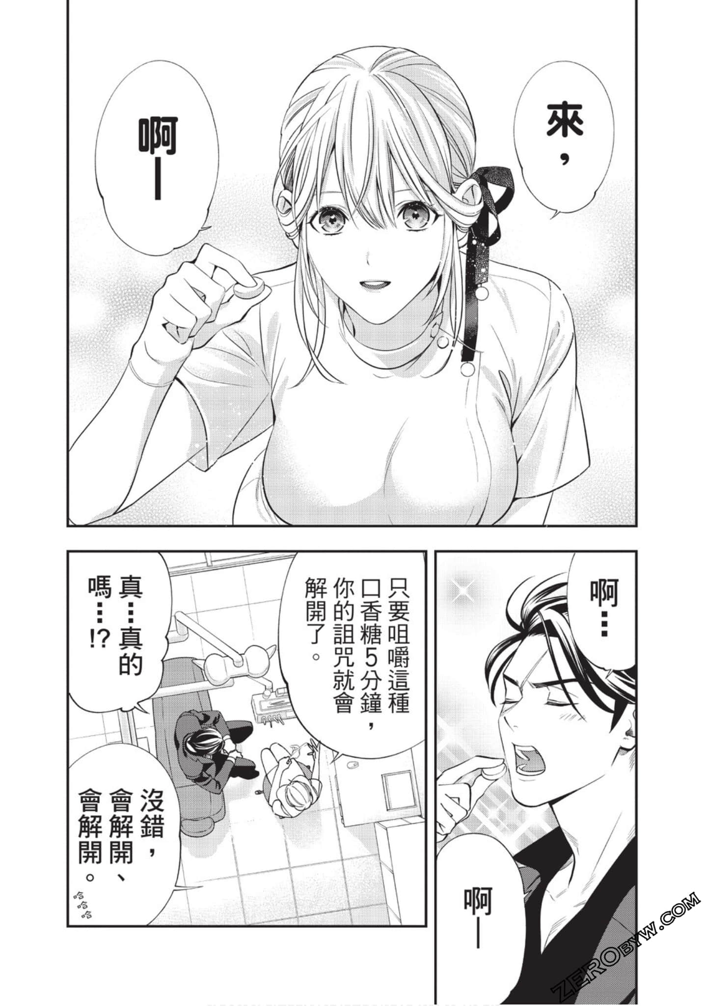 Page 85