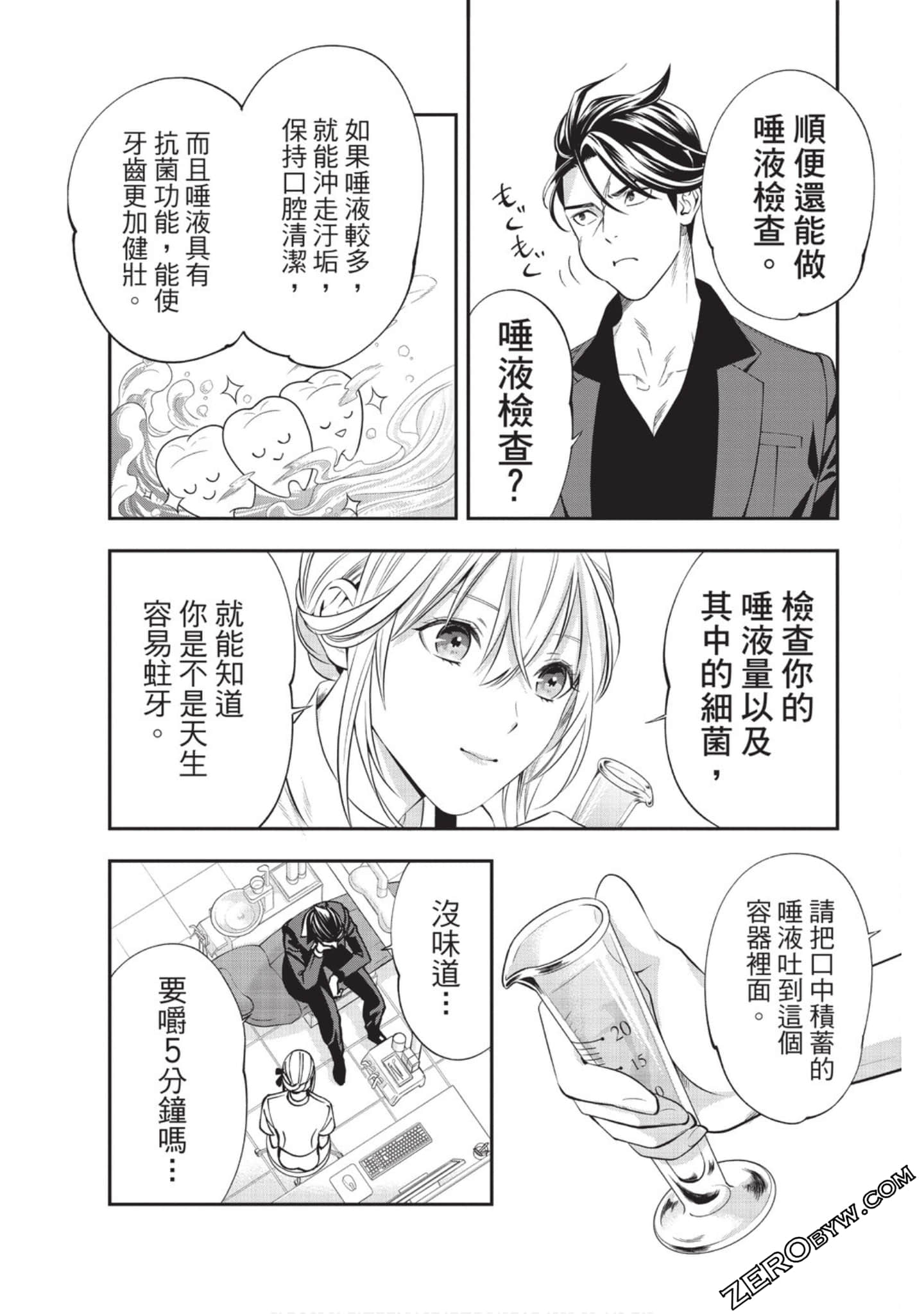 Page 86