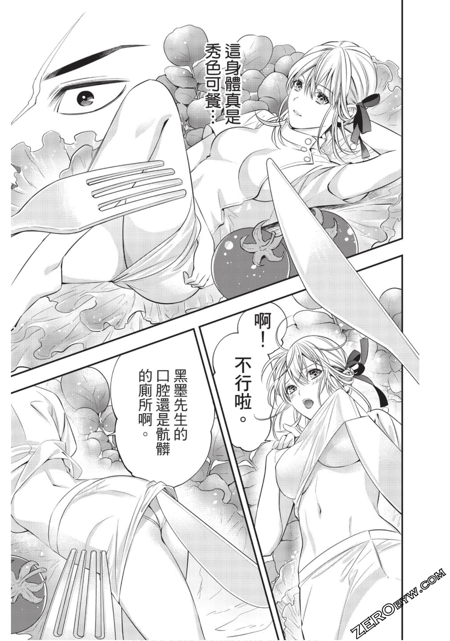 Page 89