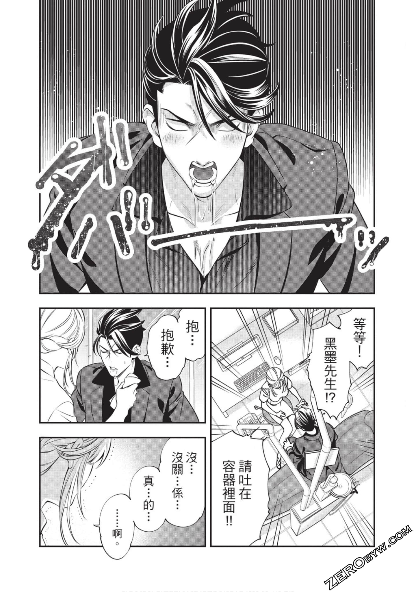 Page 91