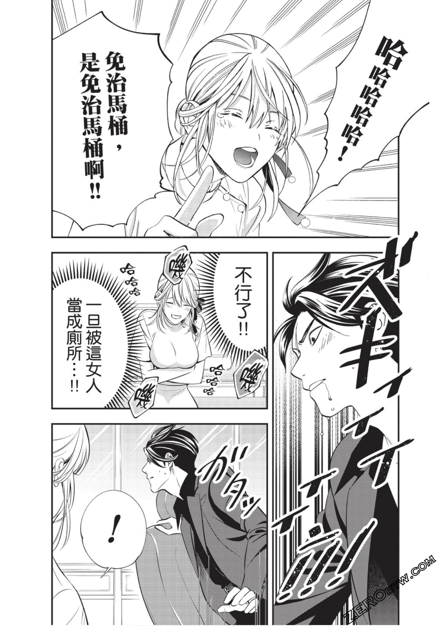 Page 92