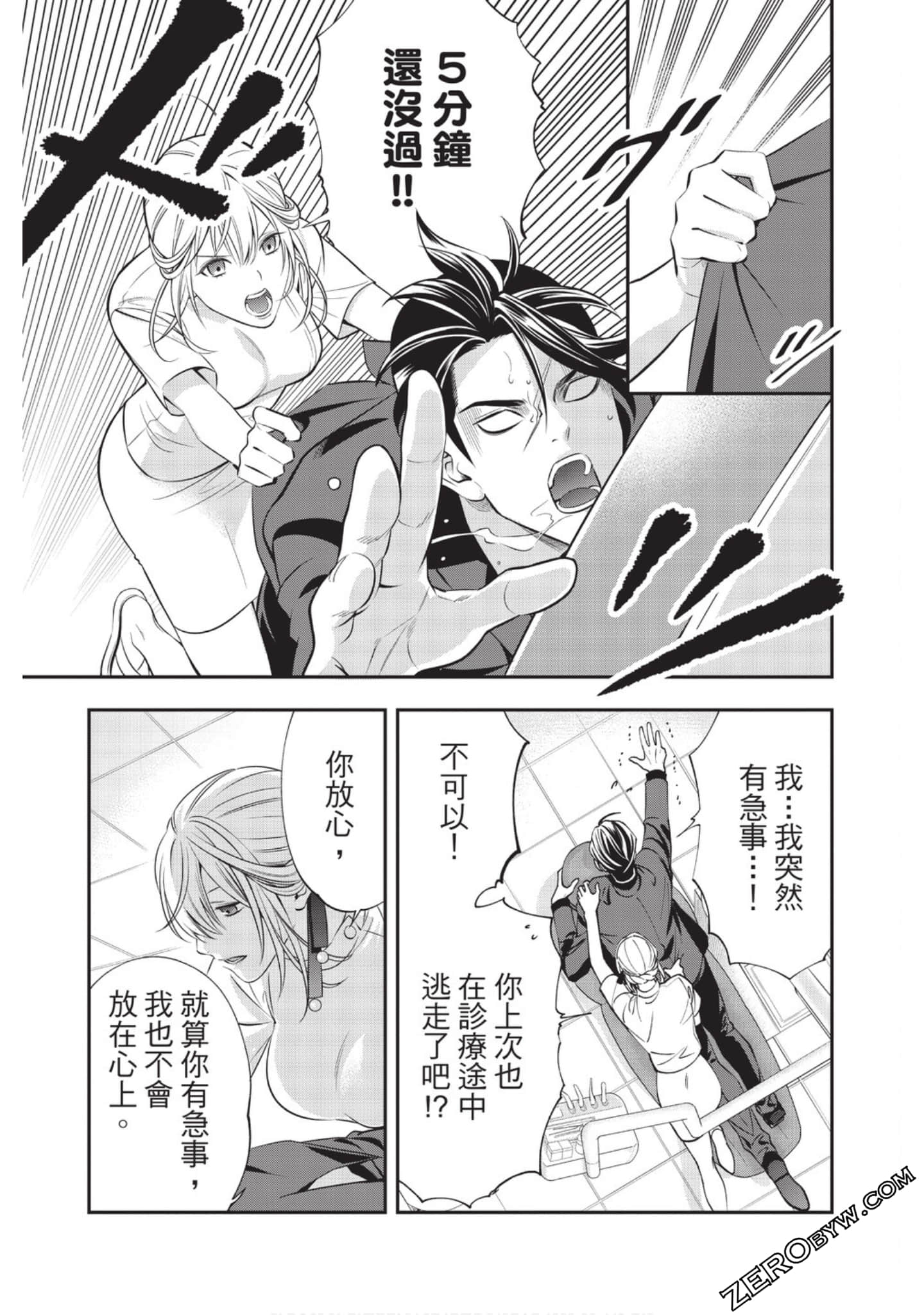 Page 93