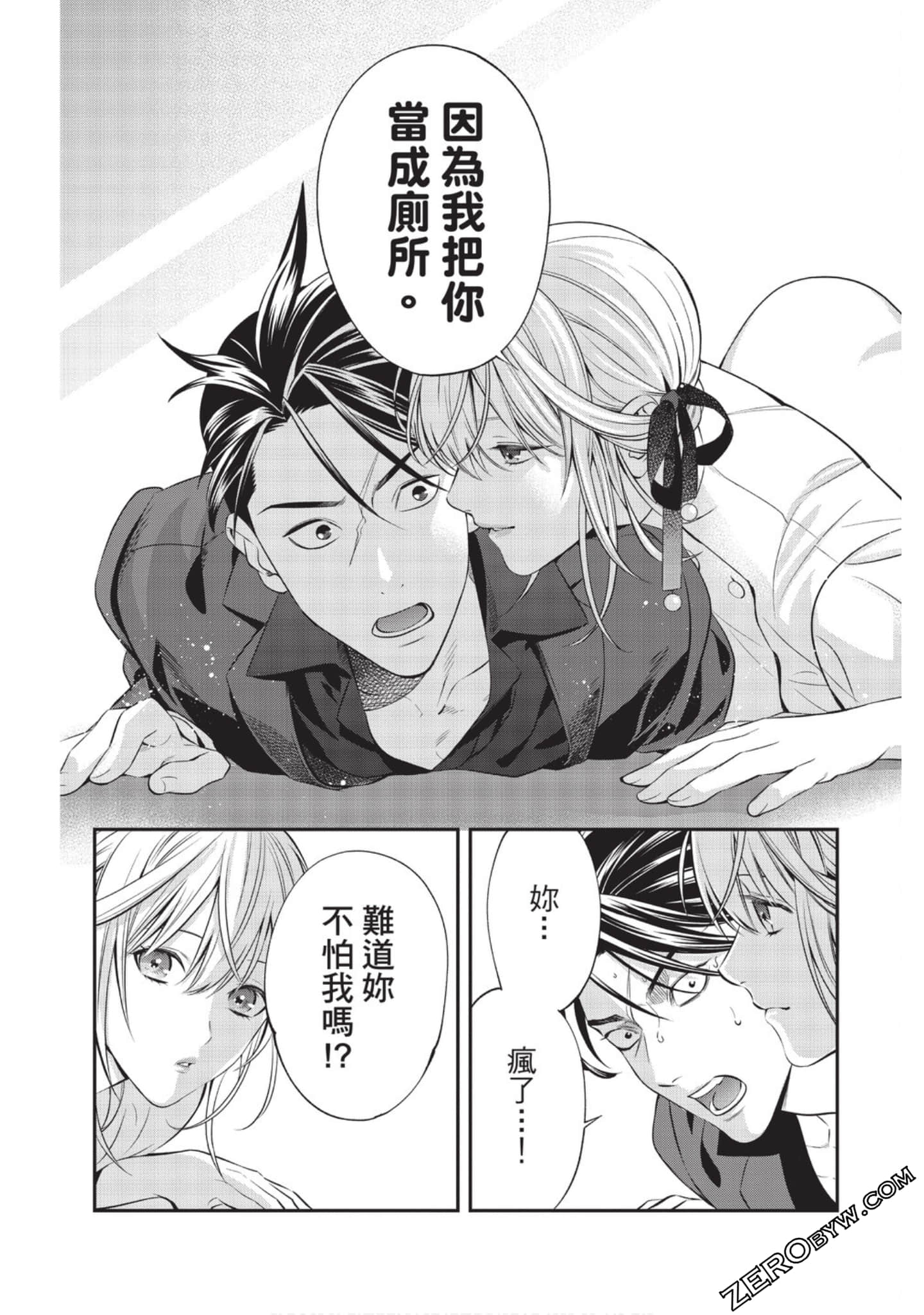Page 94
