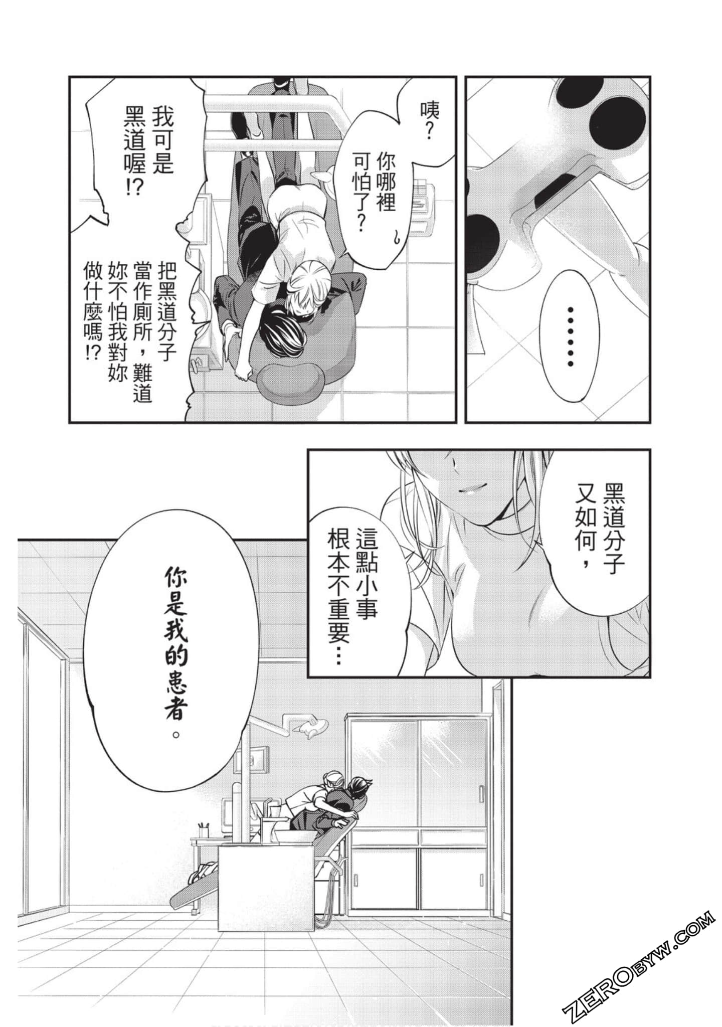 Page 95