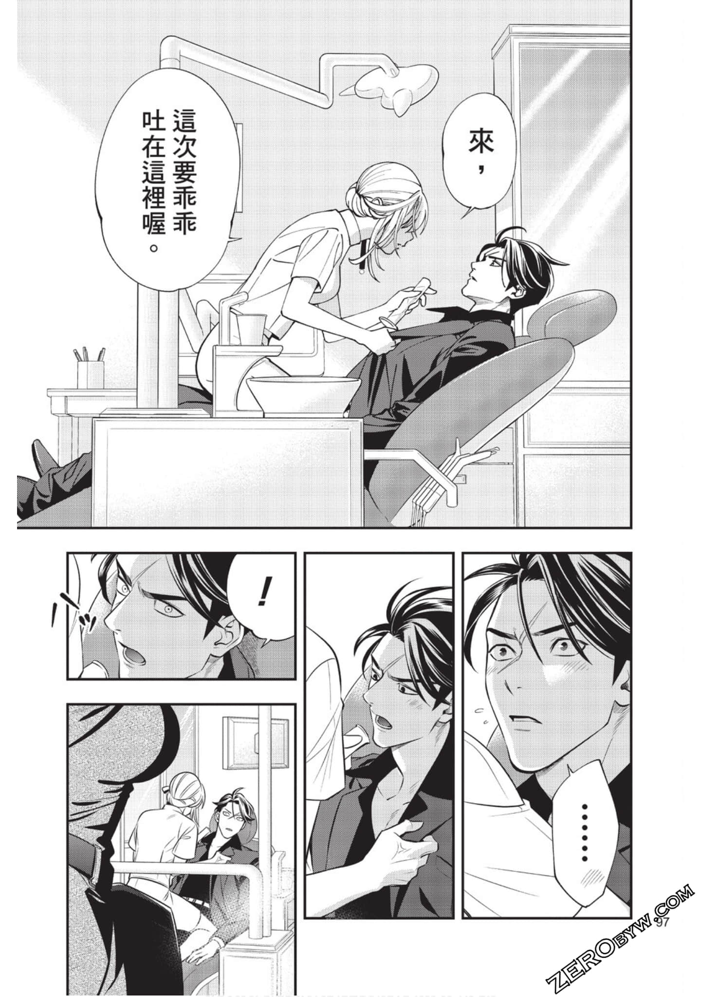 Page 97