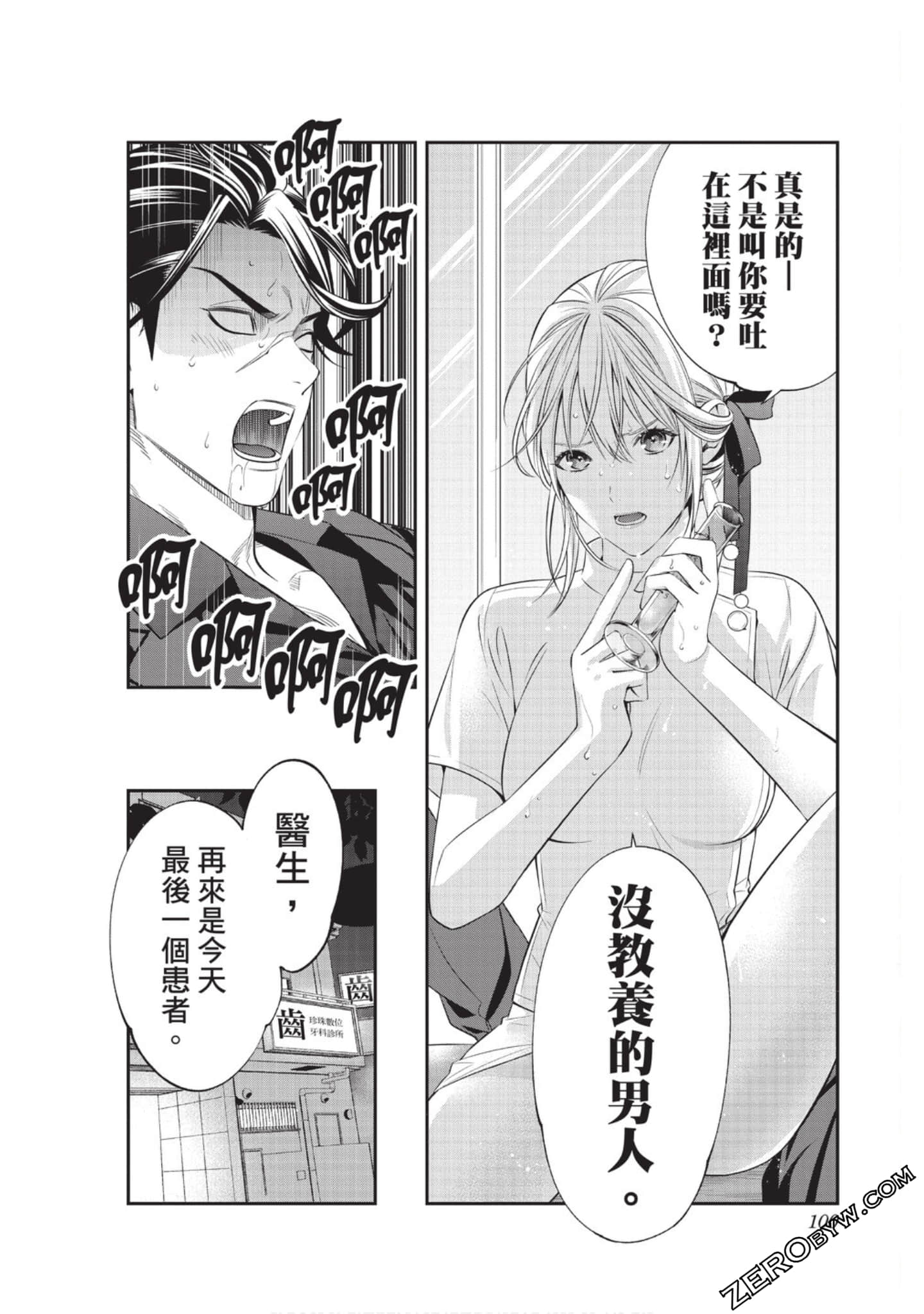Page 100