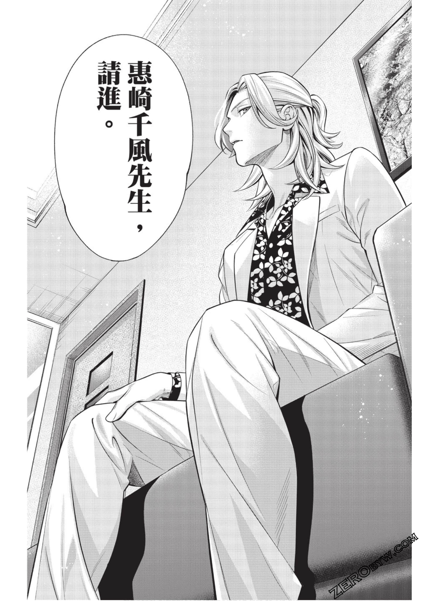 Page 102
