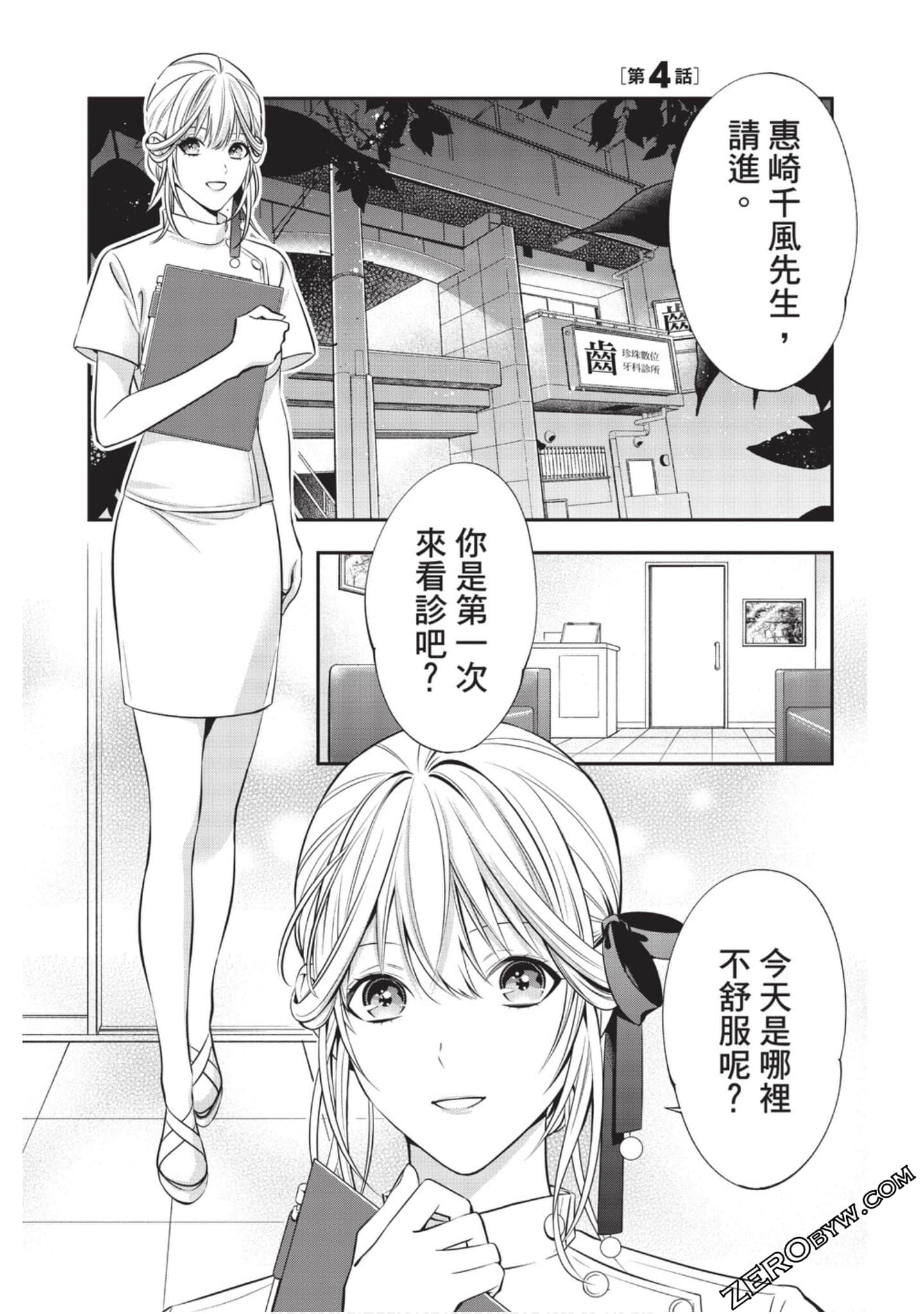 Page 103