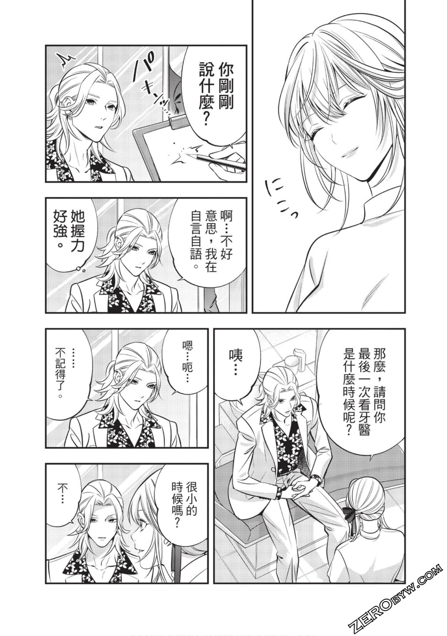 Page 106