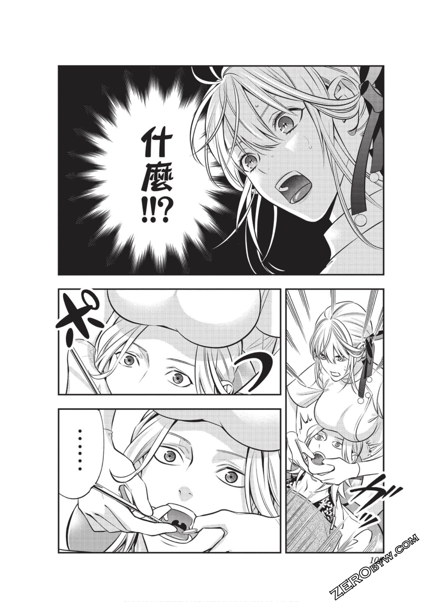 Page 108