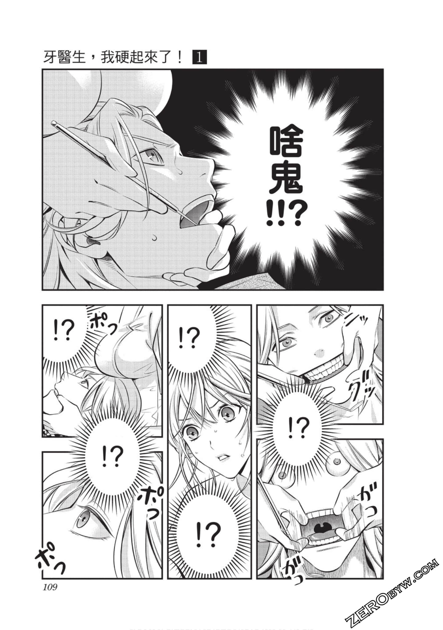 Page 109