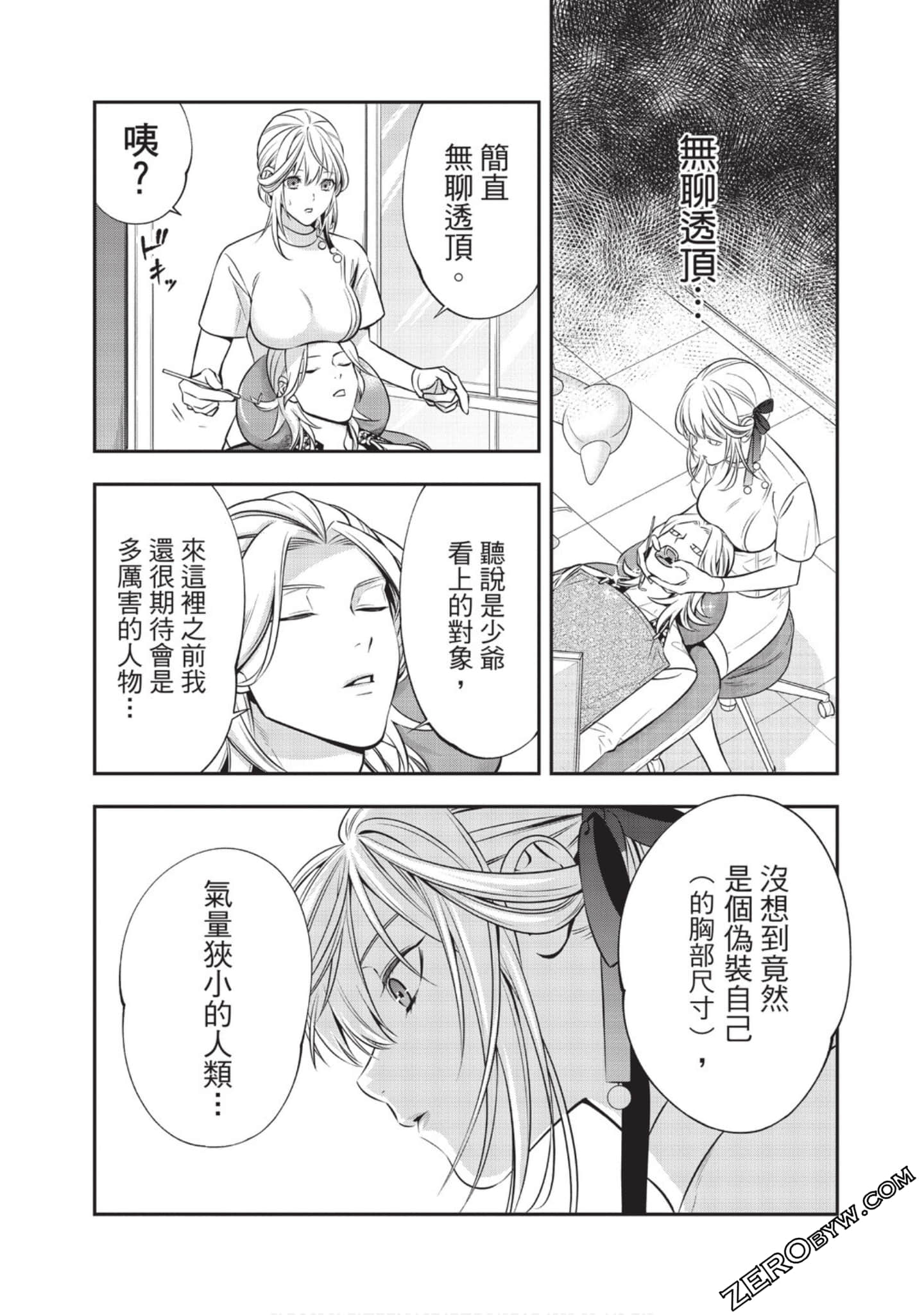 Page 114