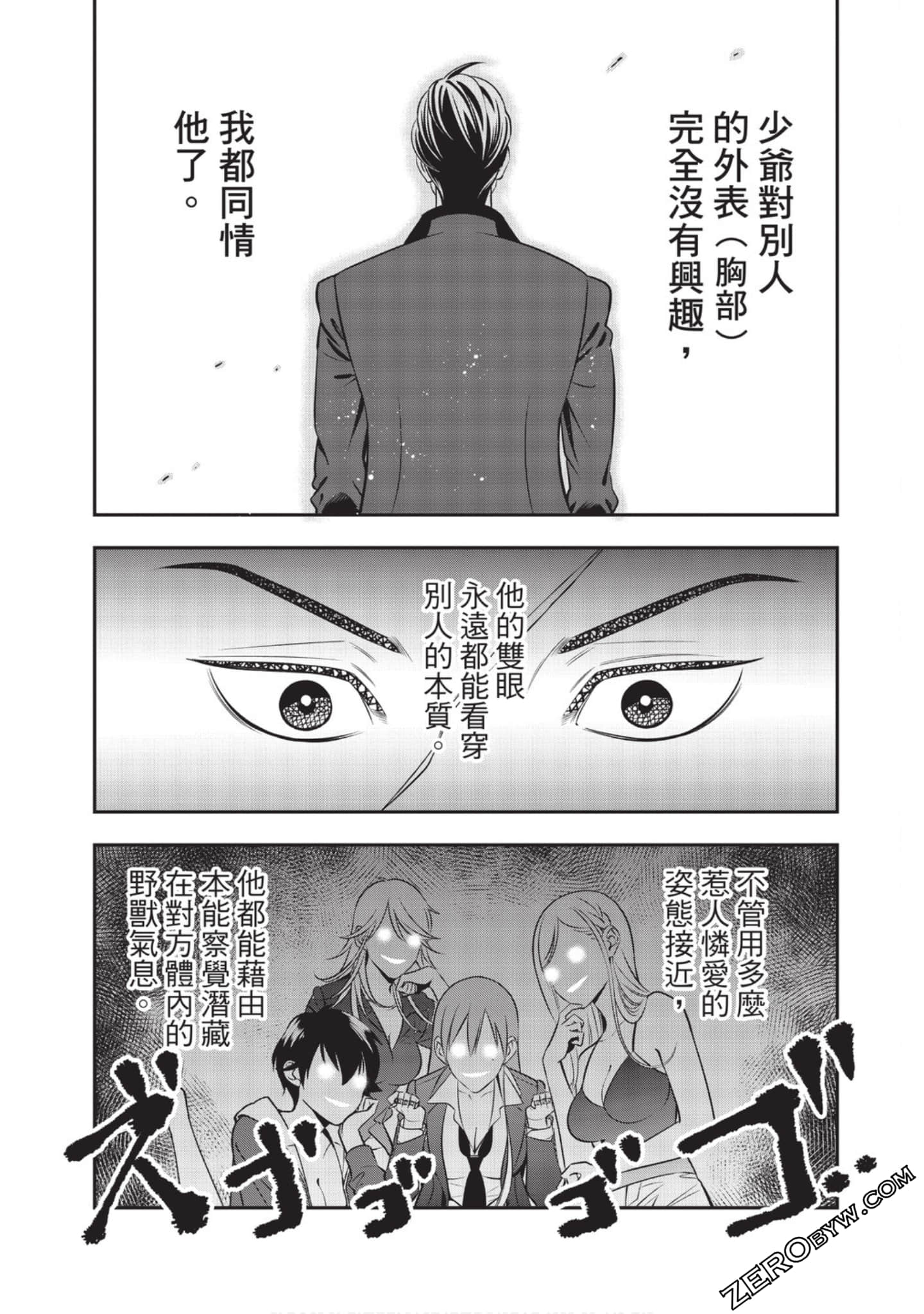 Page 118