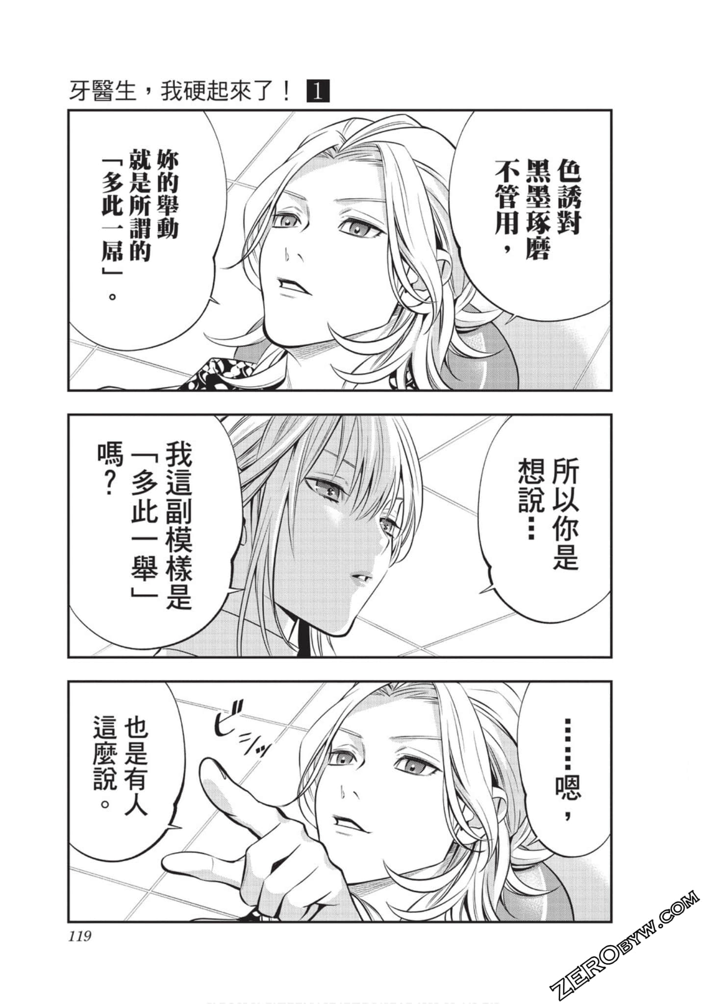 Page 119