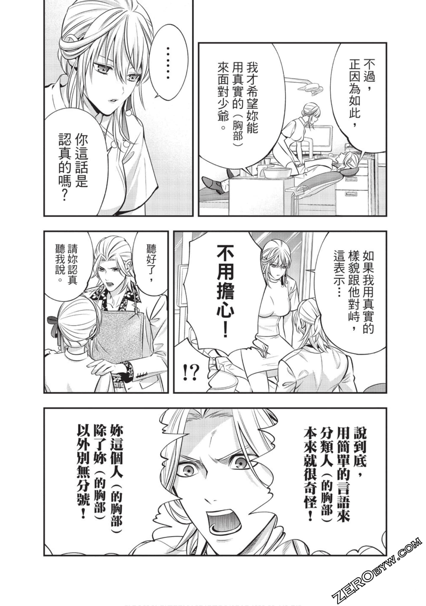 Page 120