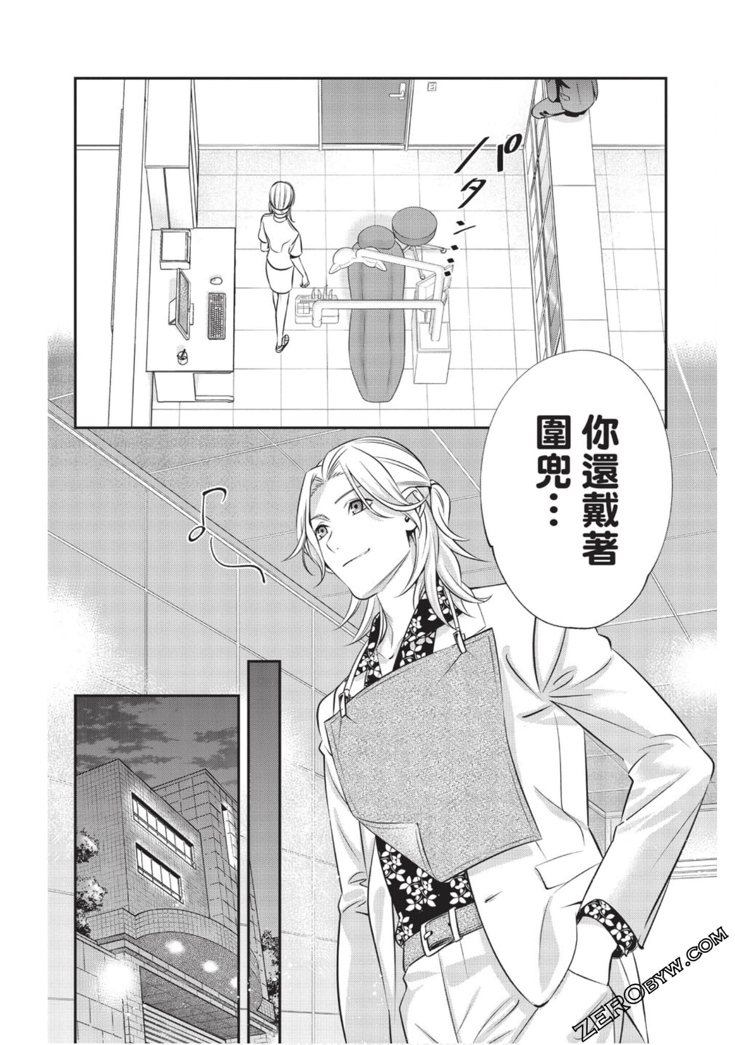 Page 124