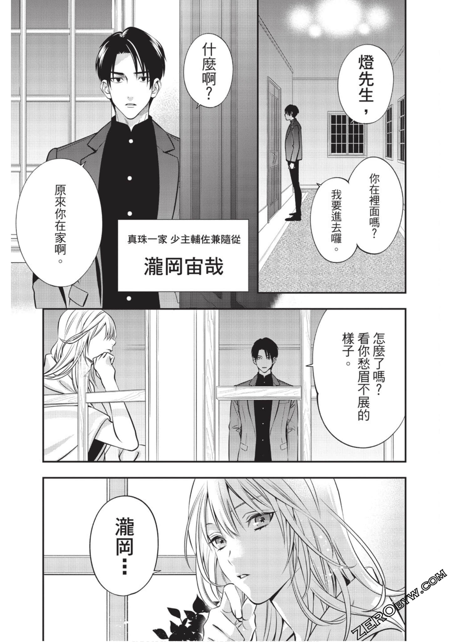 Page 125