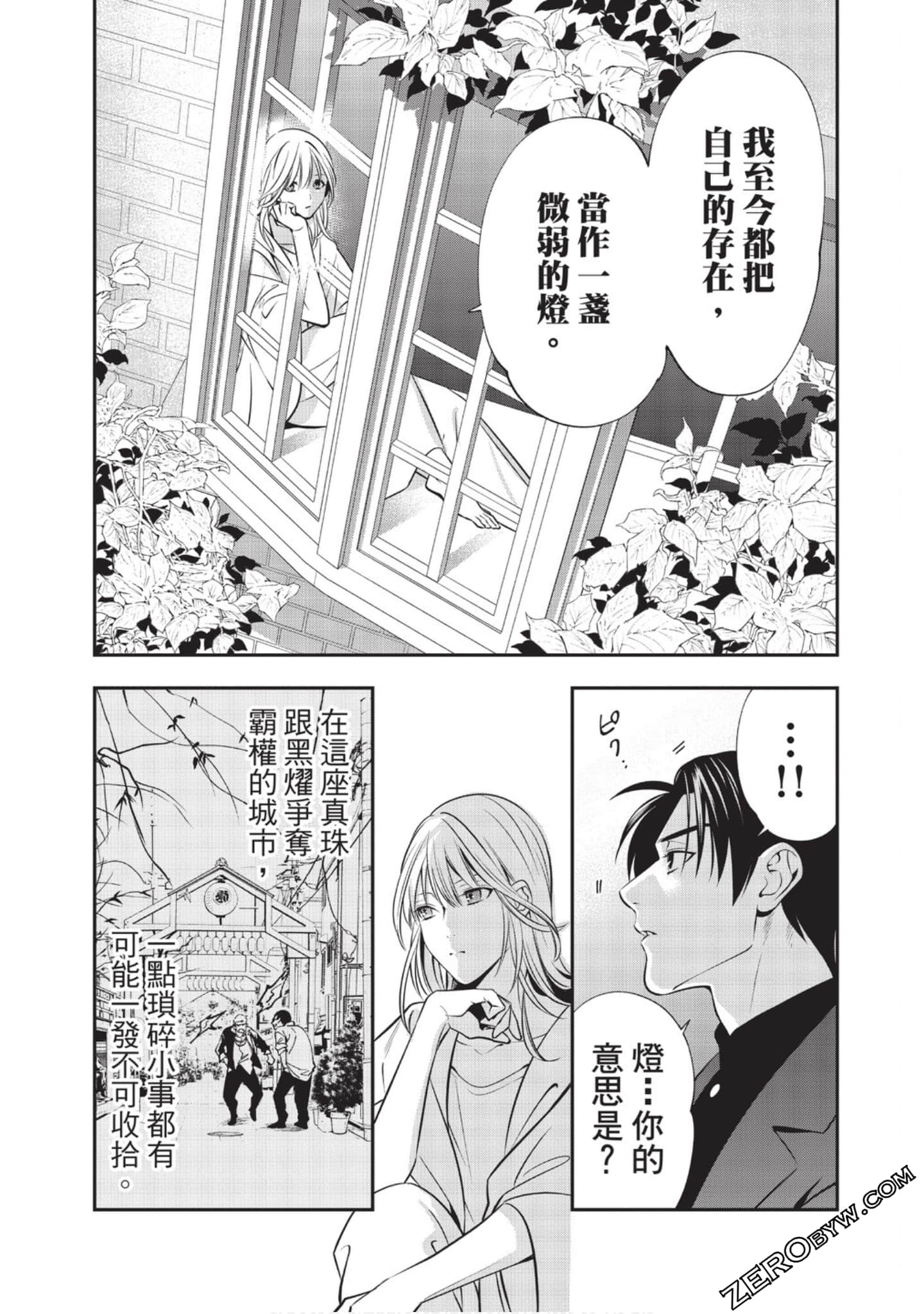 Page 126