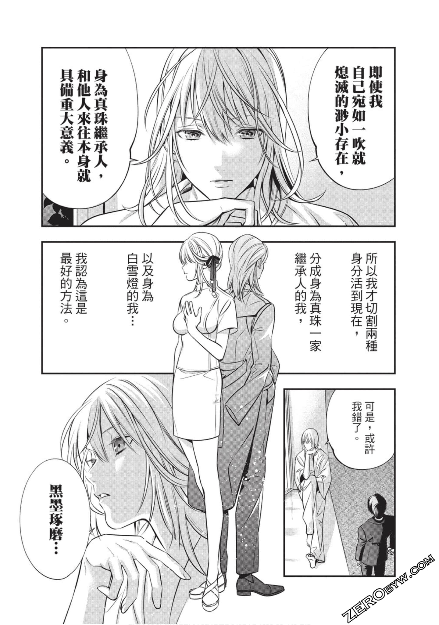 Page 127