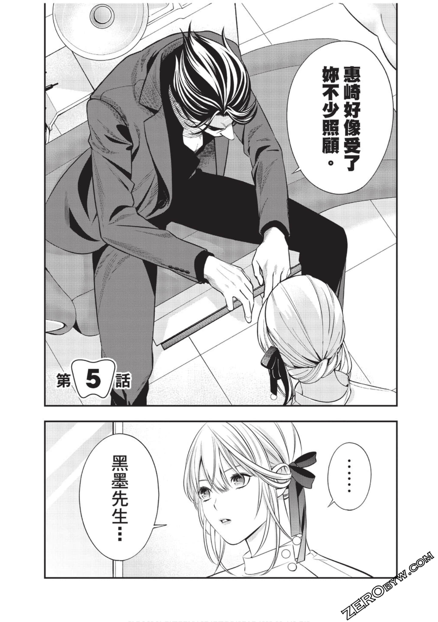 Page 130