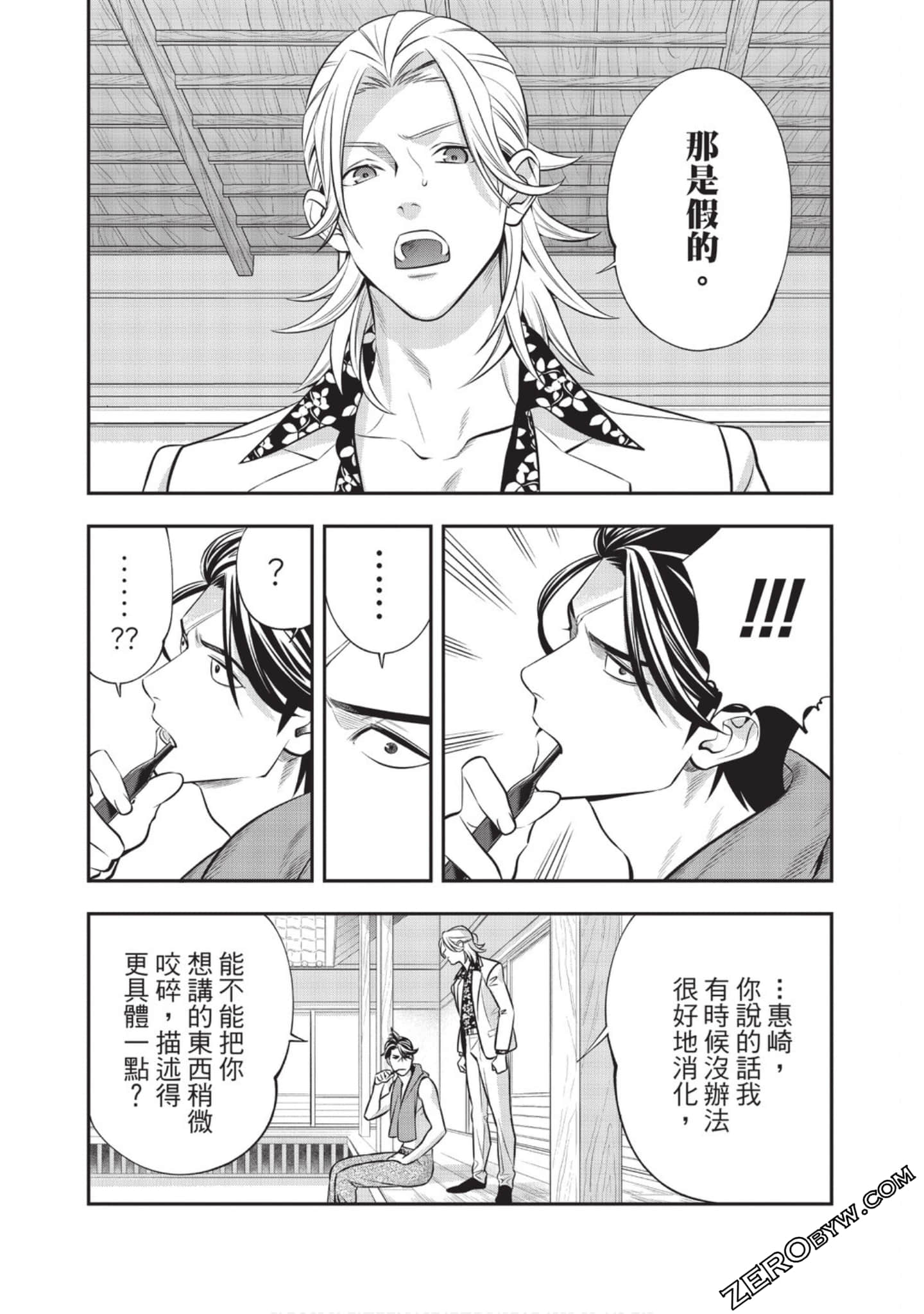 Page 133