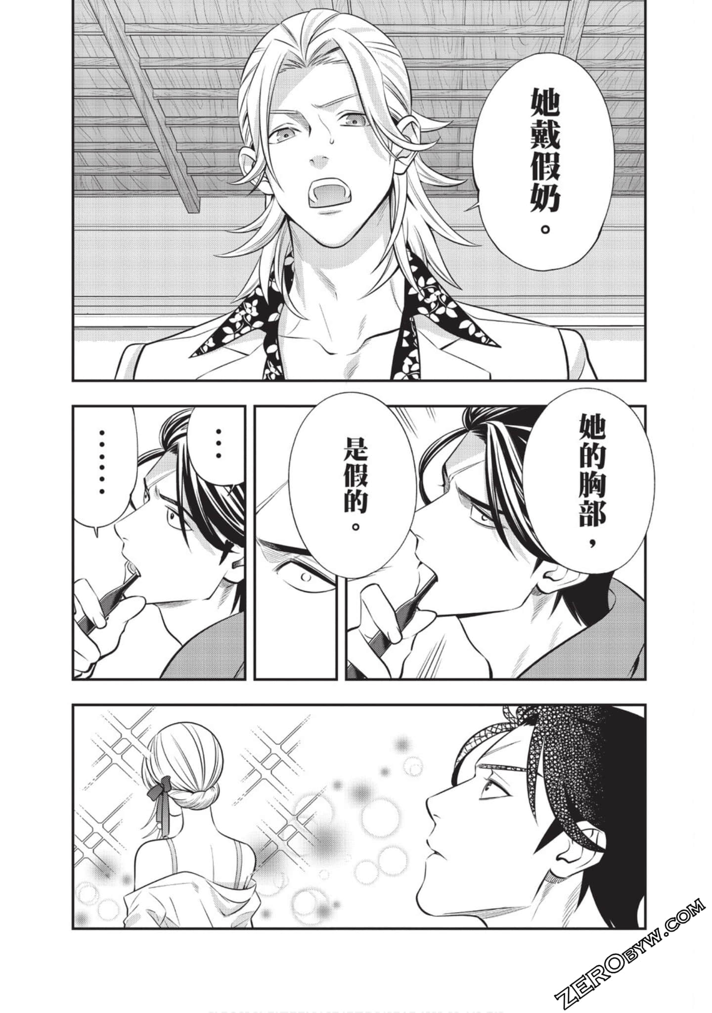 Page 134