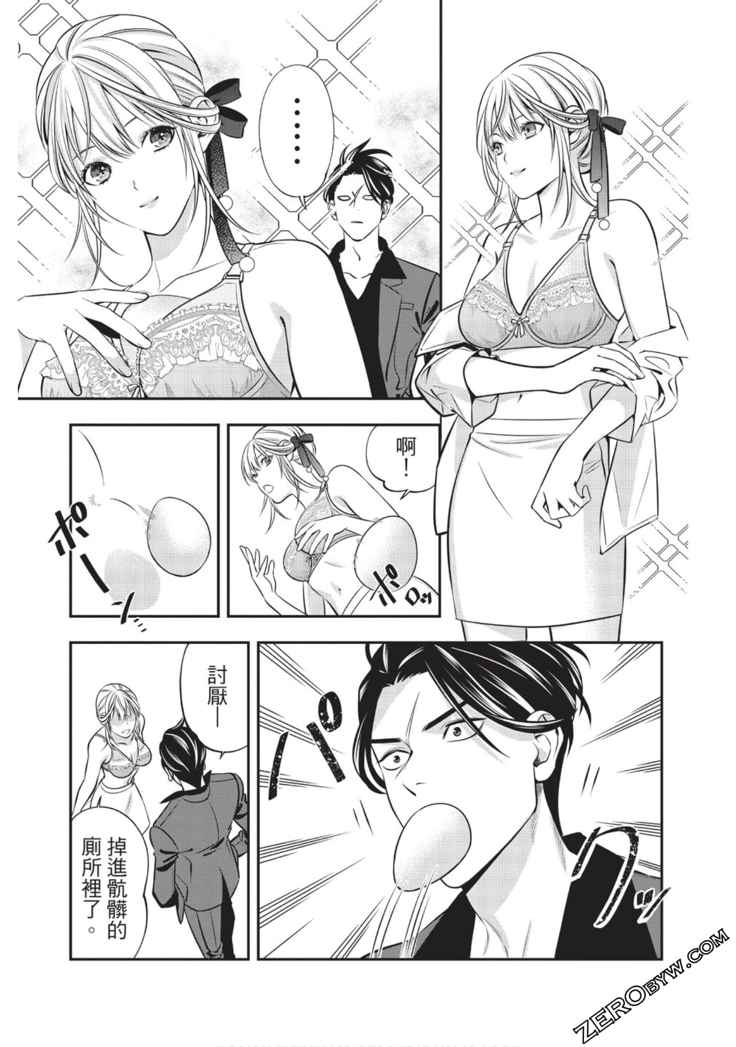 Page 135