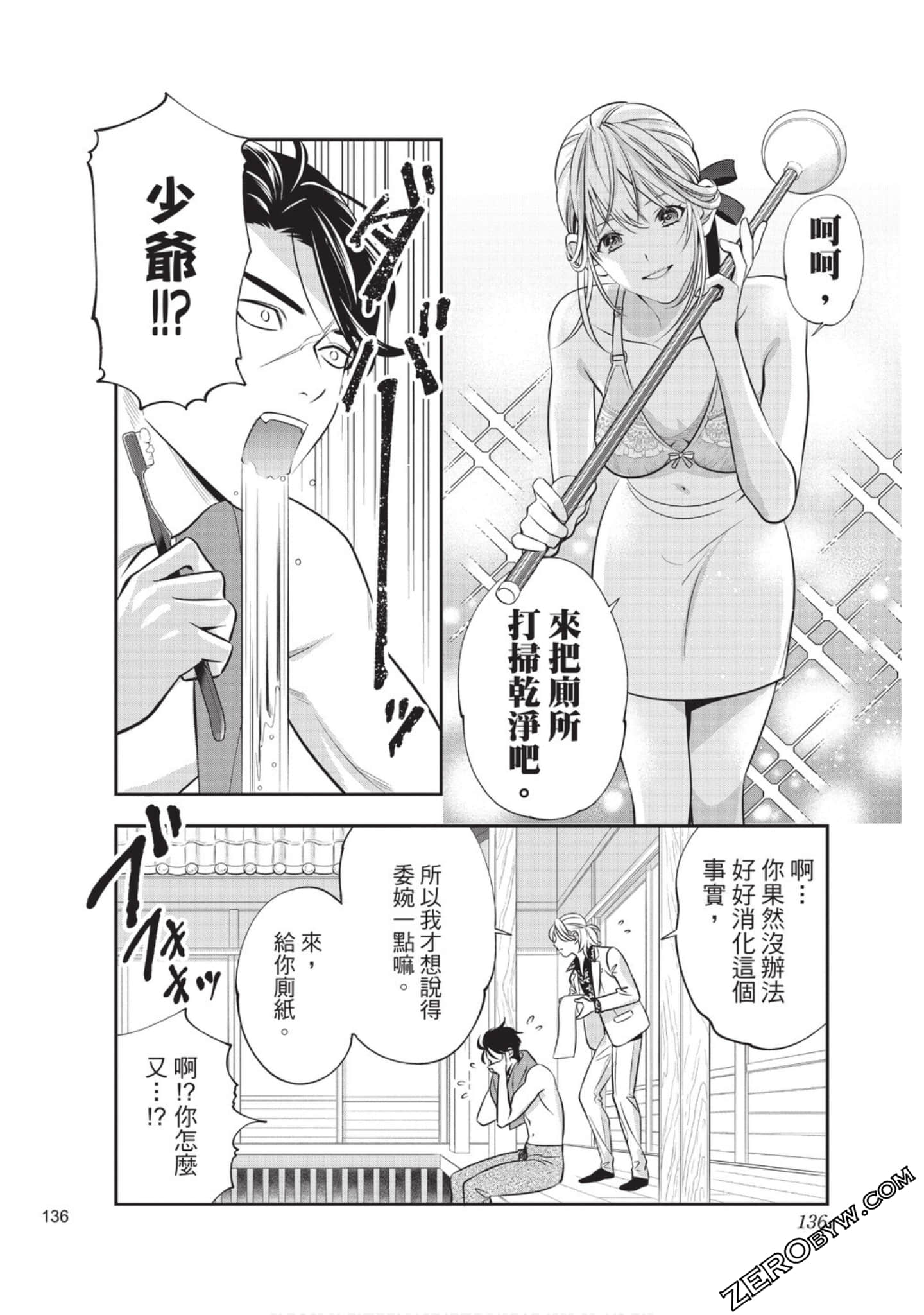 Page 136