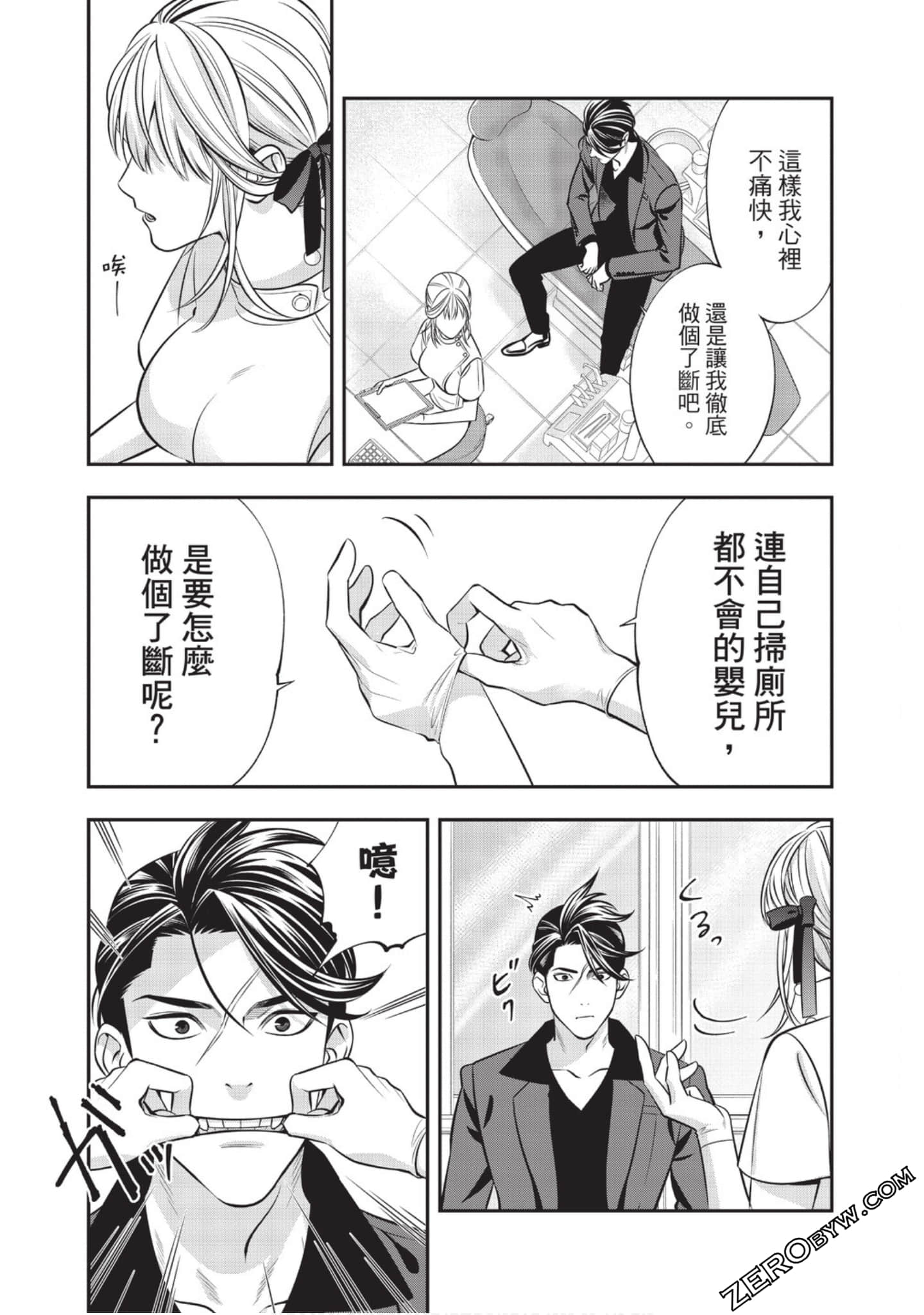 Page 141