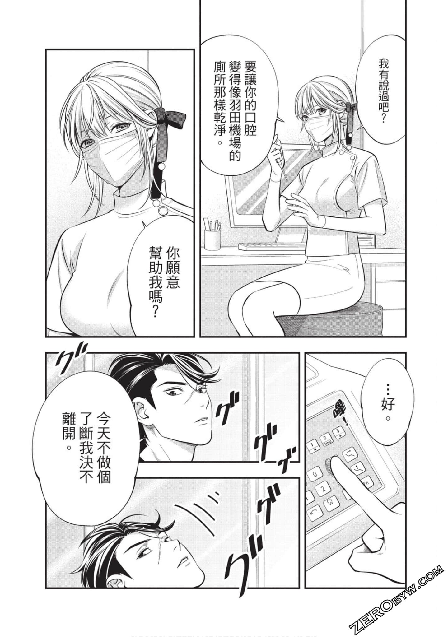Page 144