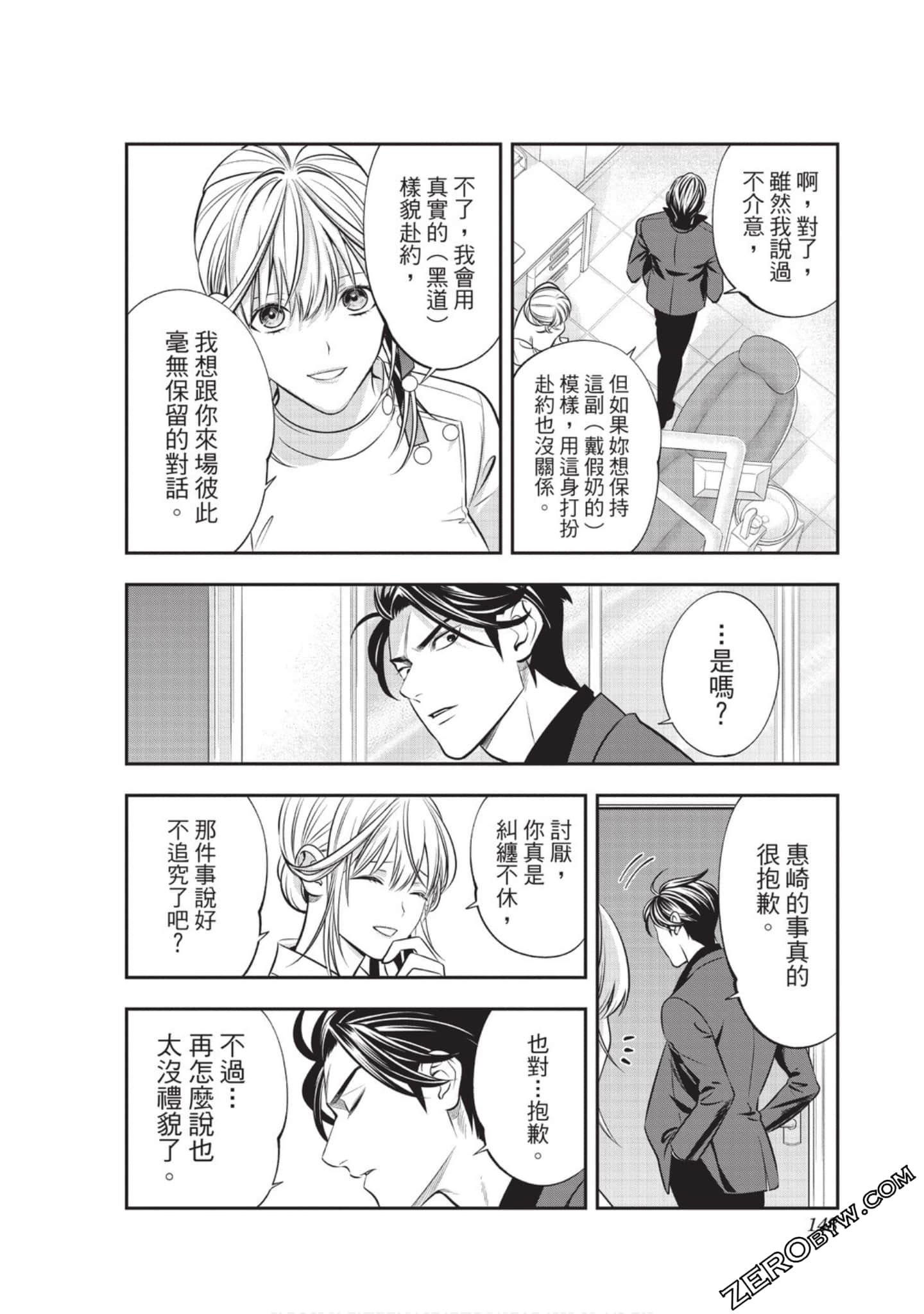 Page 148
