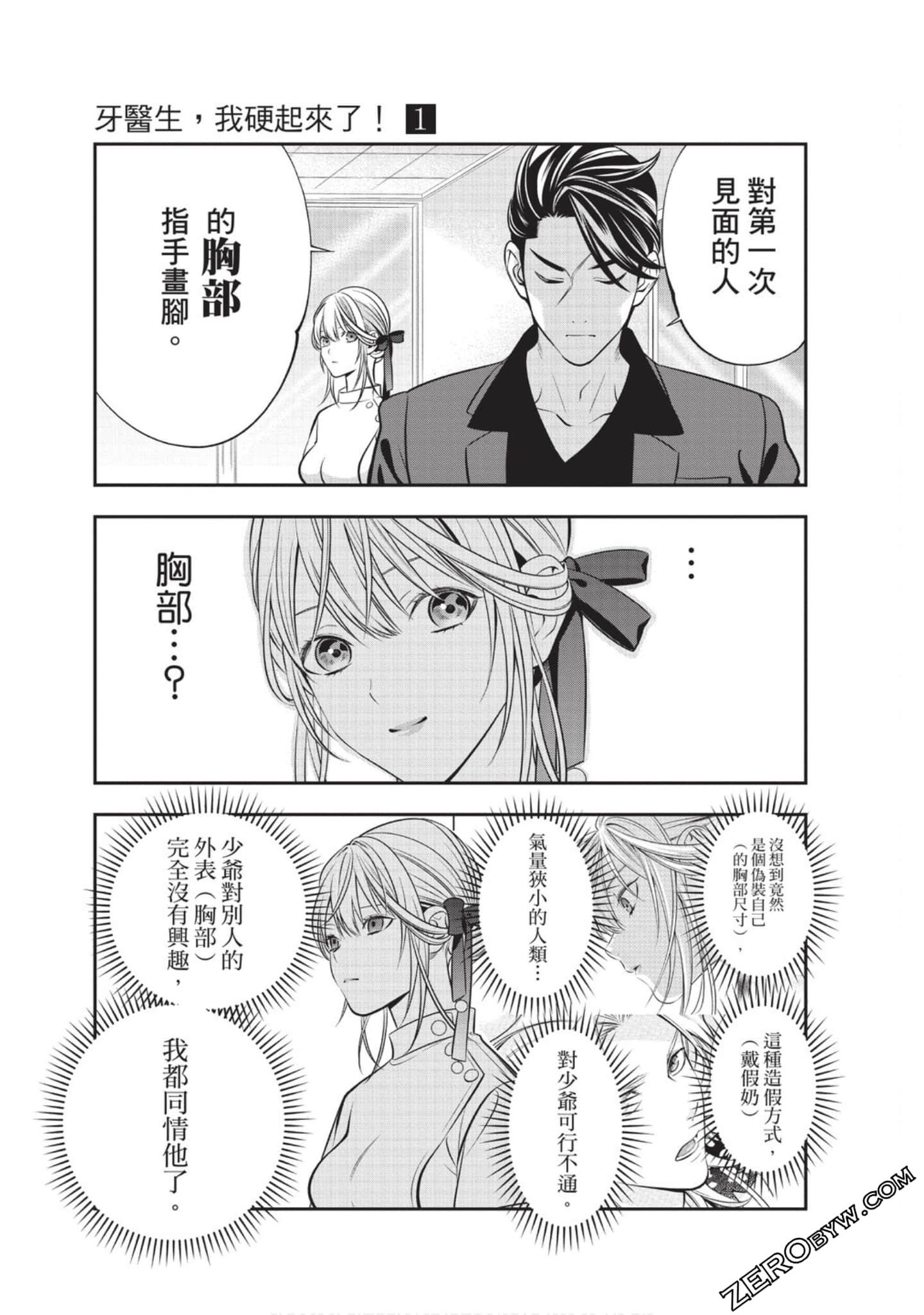 Page 149
