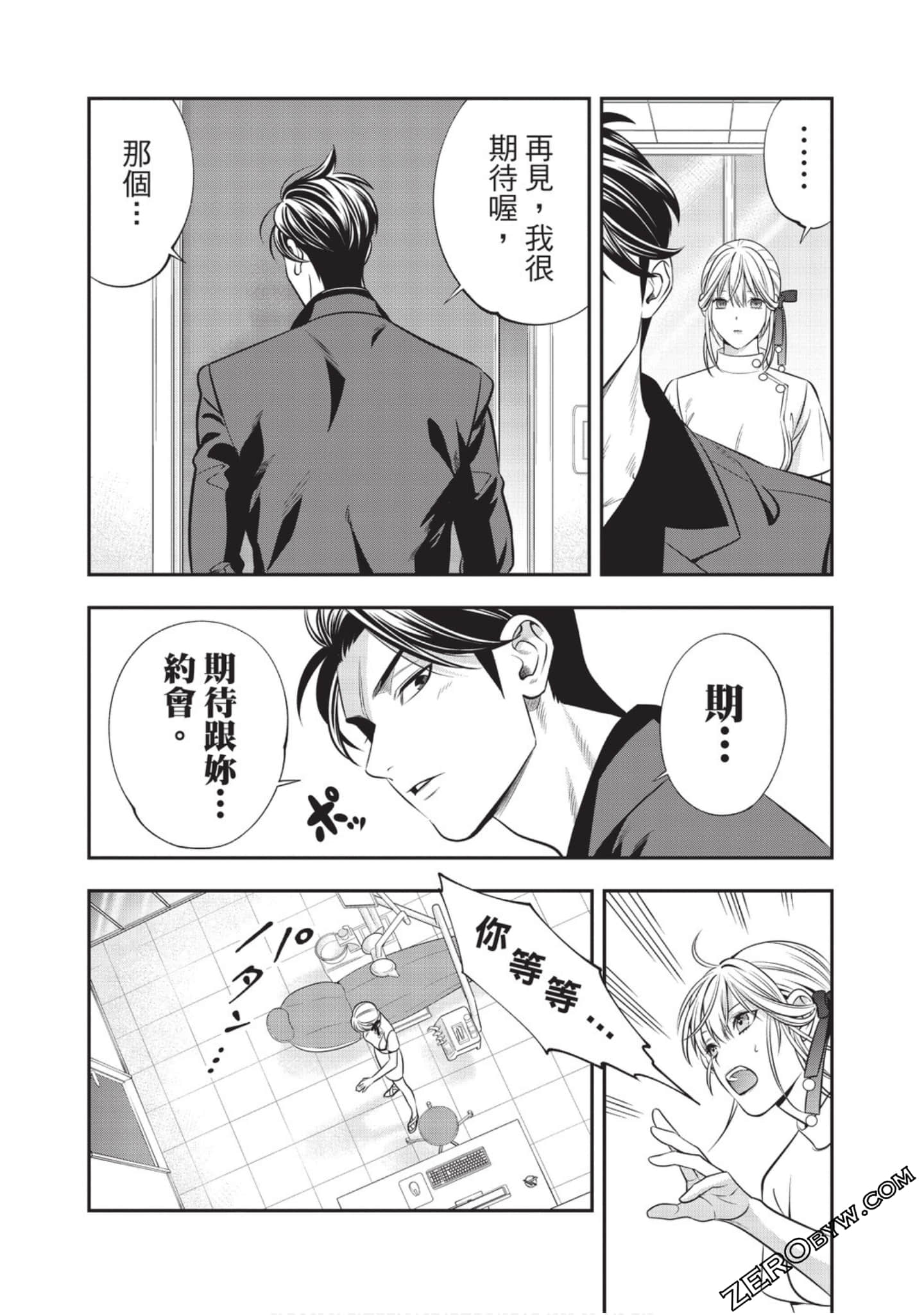 Page 151