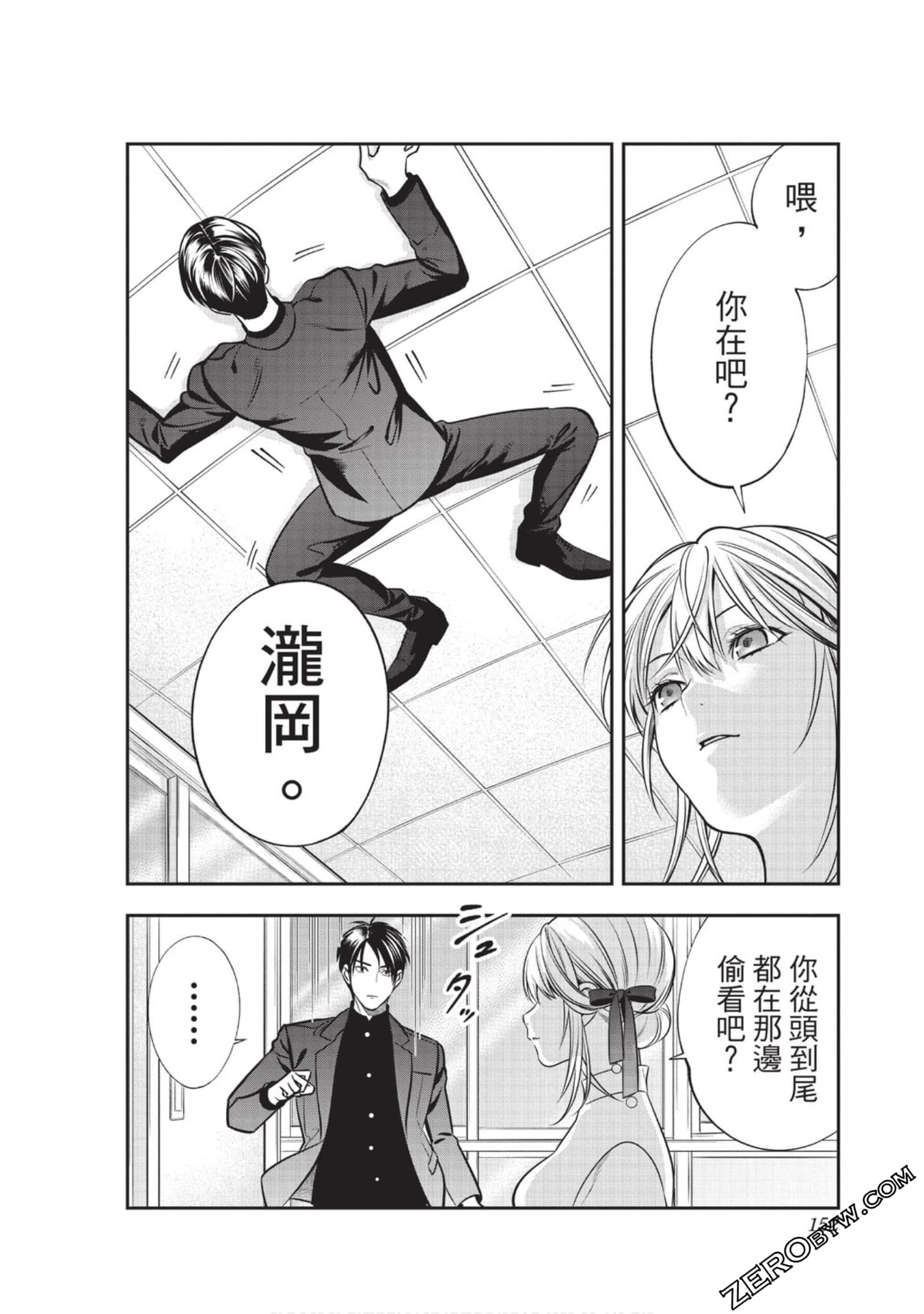 Page 152