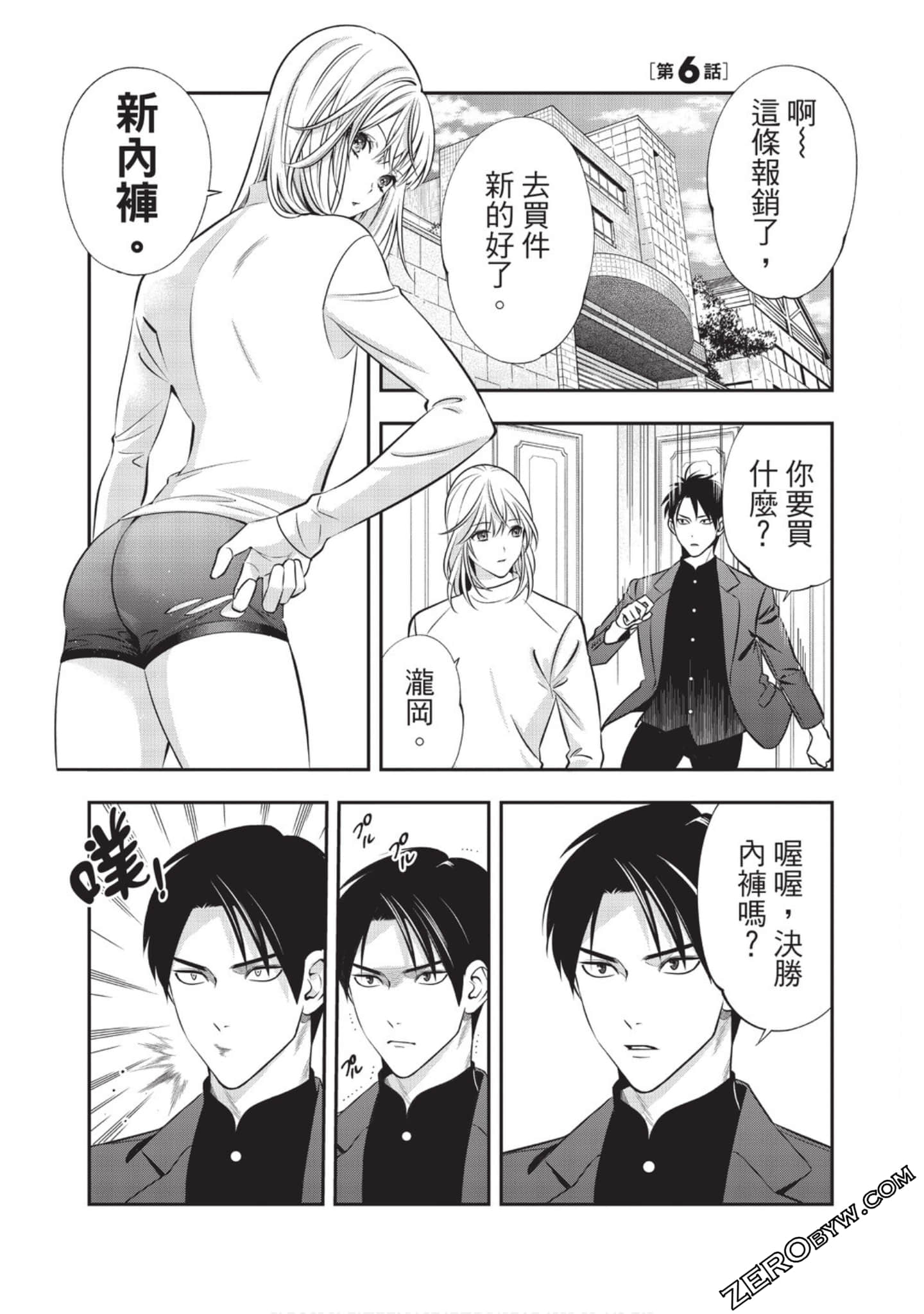 Page 155