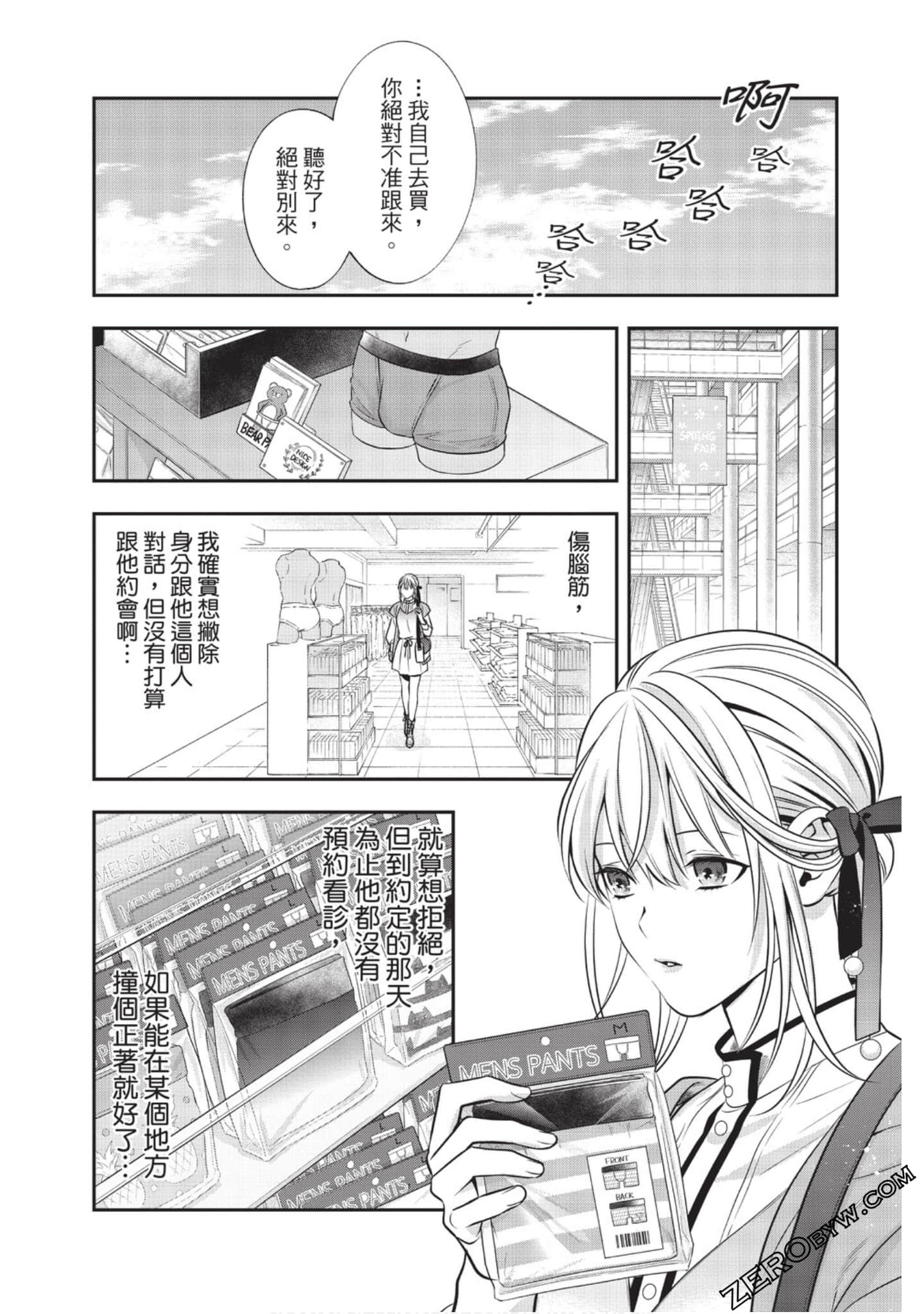 Page 156