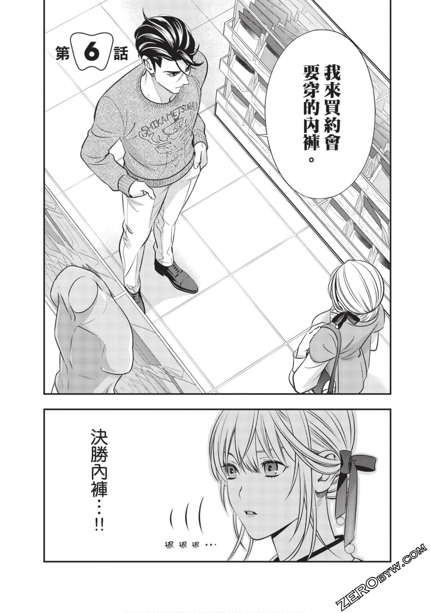 Page 158