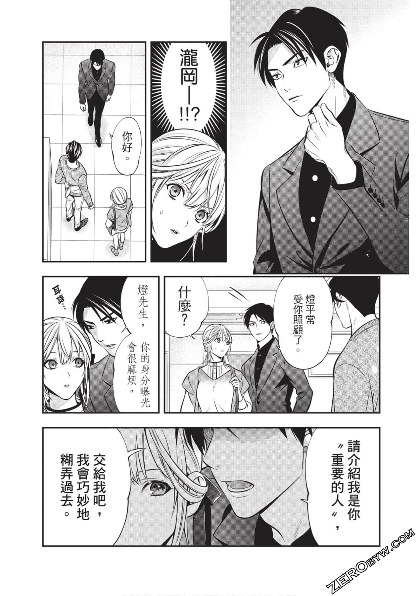 Page 162