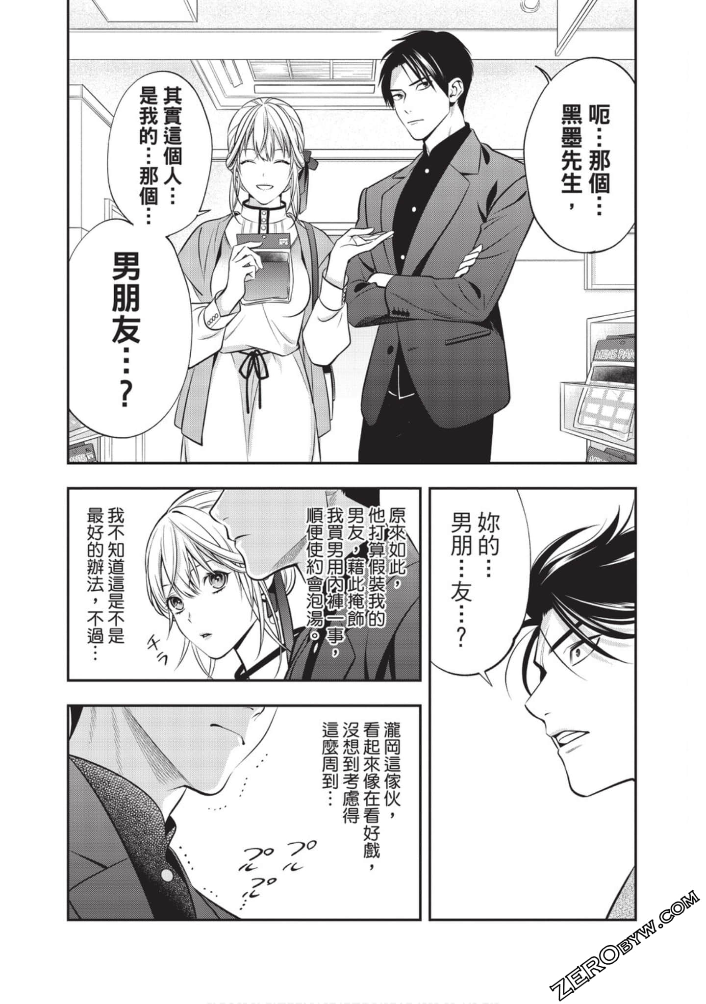 Page 163