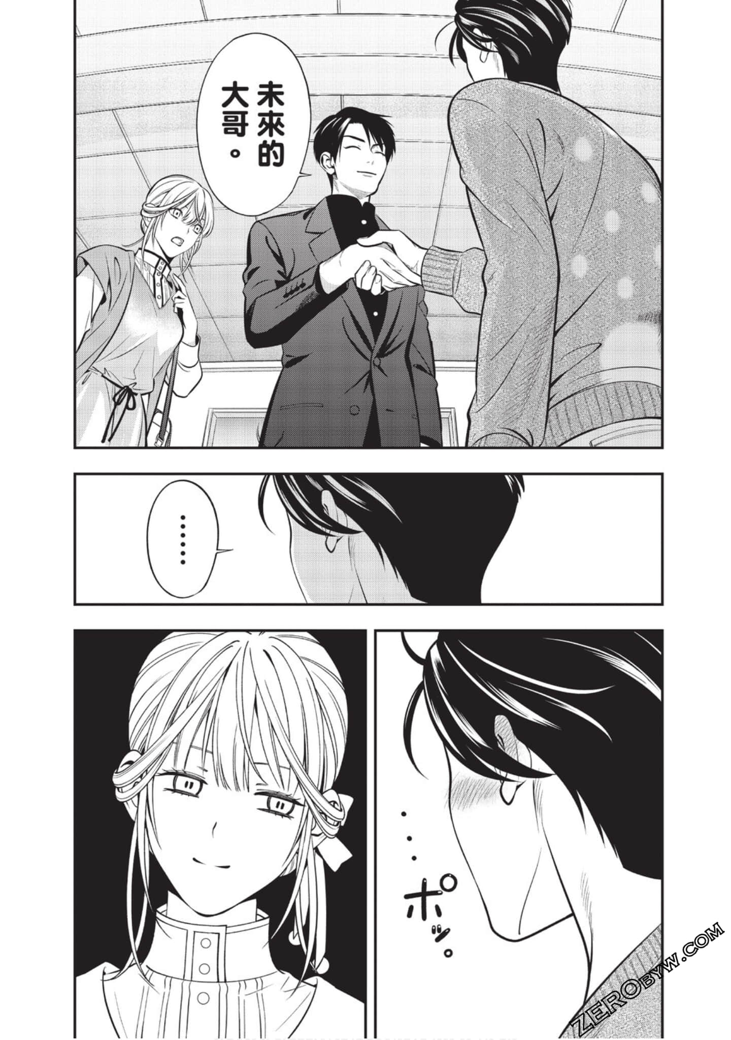 Page 166