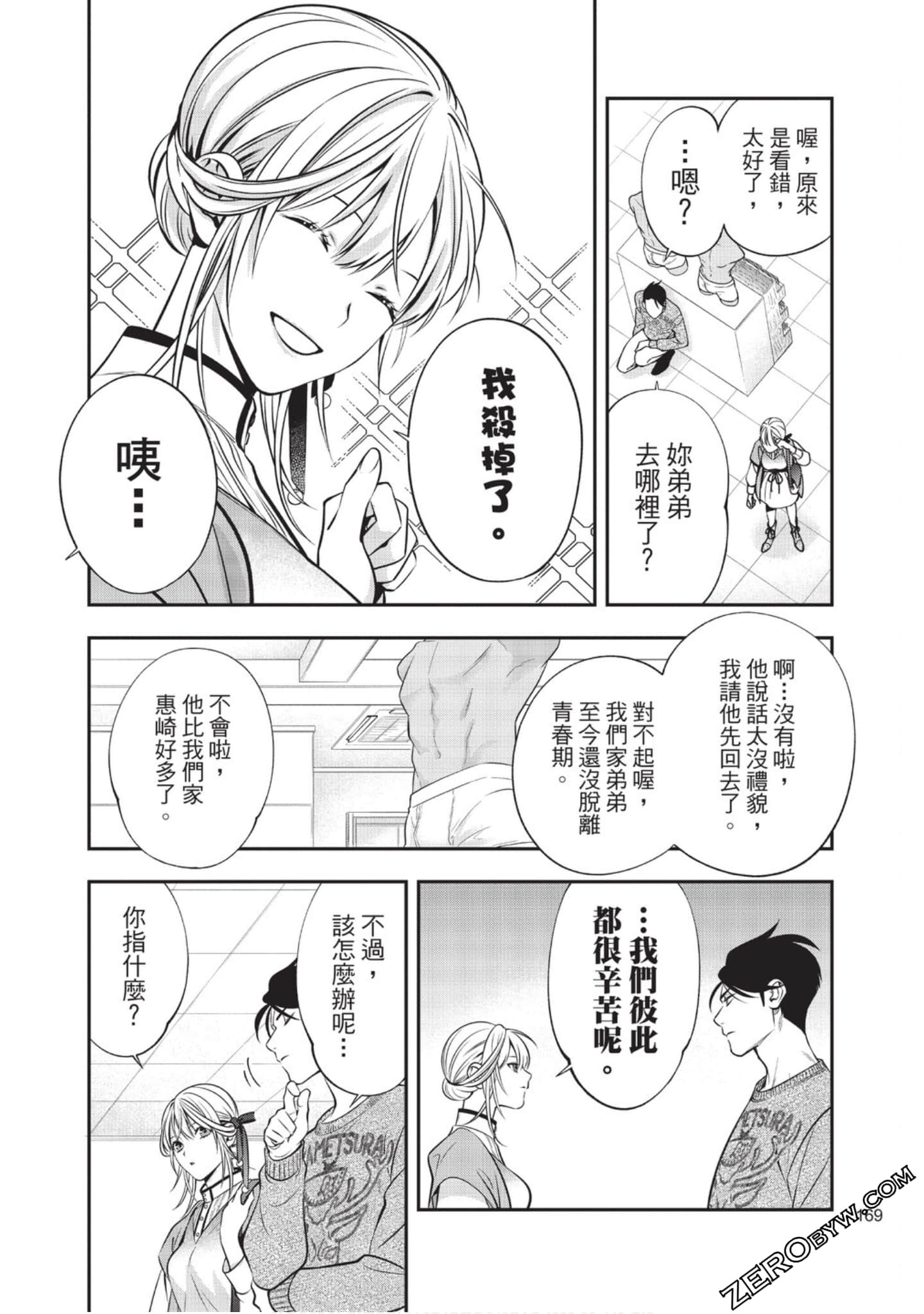 Page 169