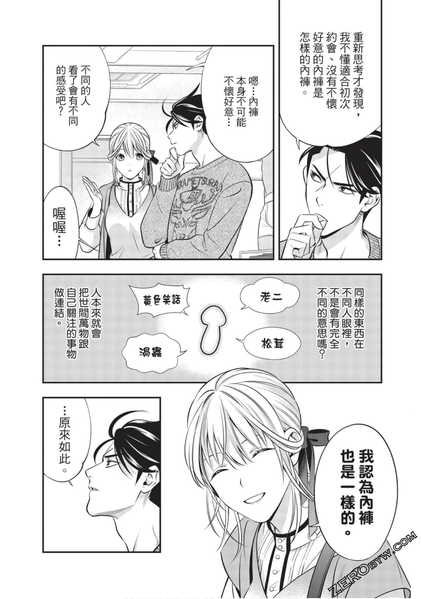 Page 170