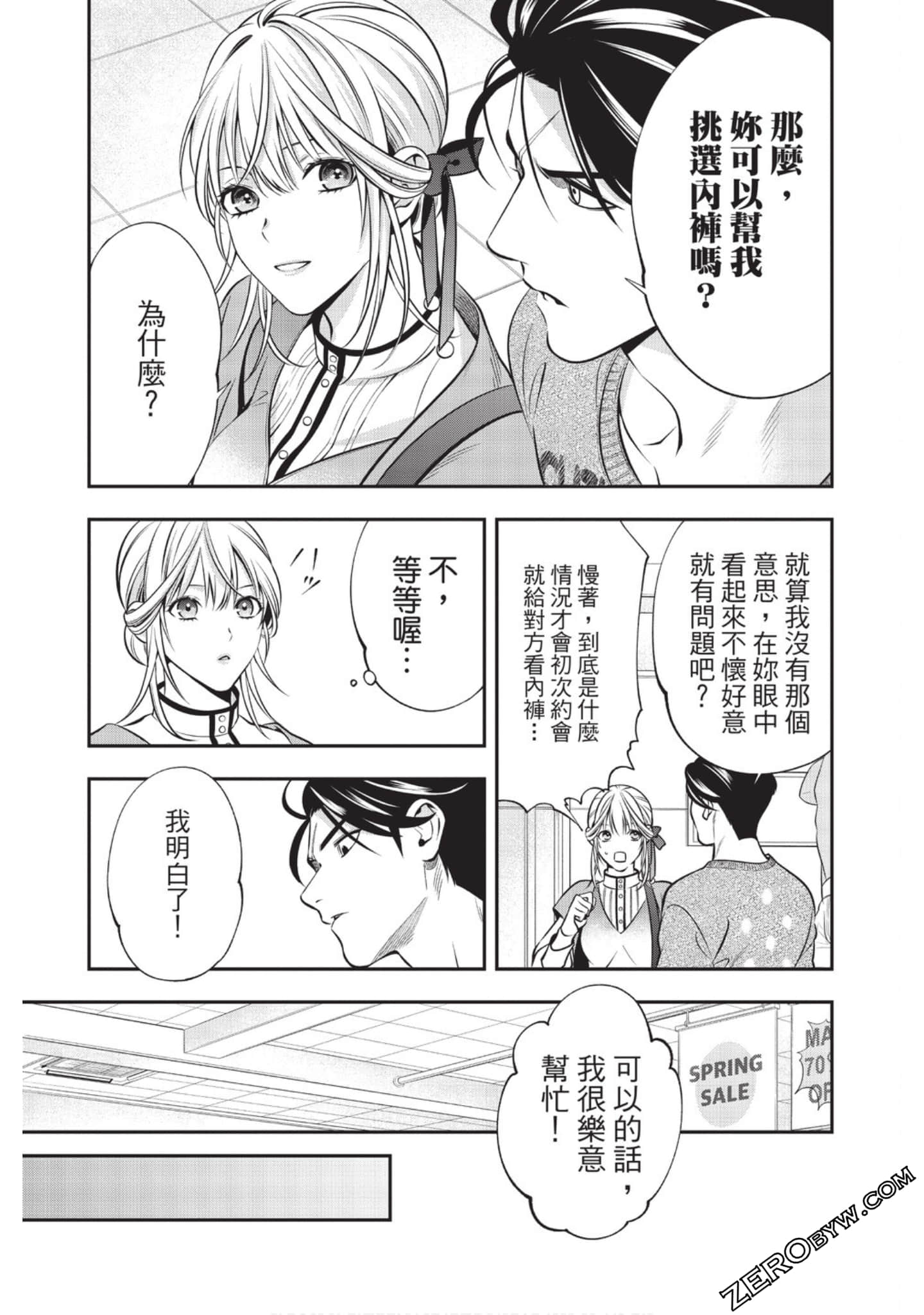Page 171