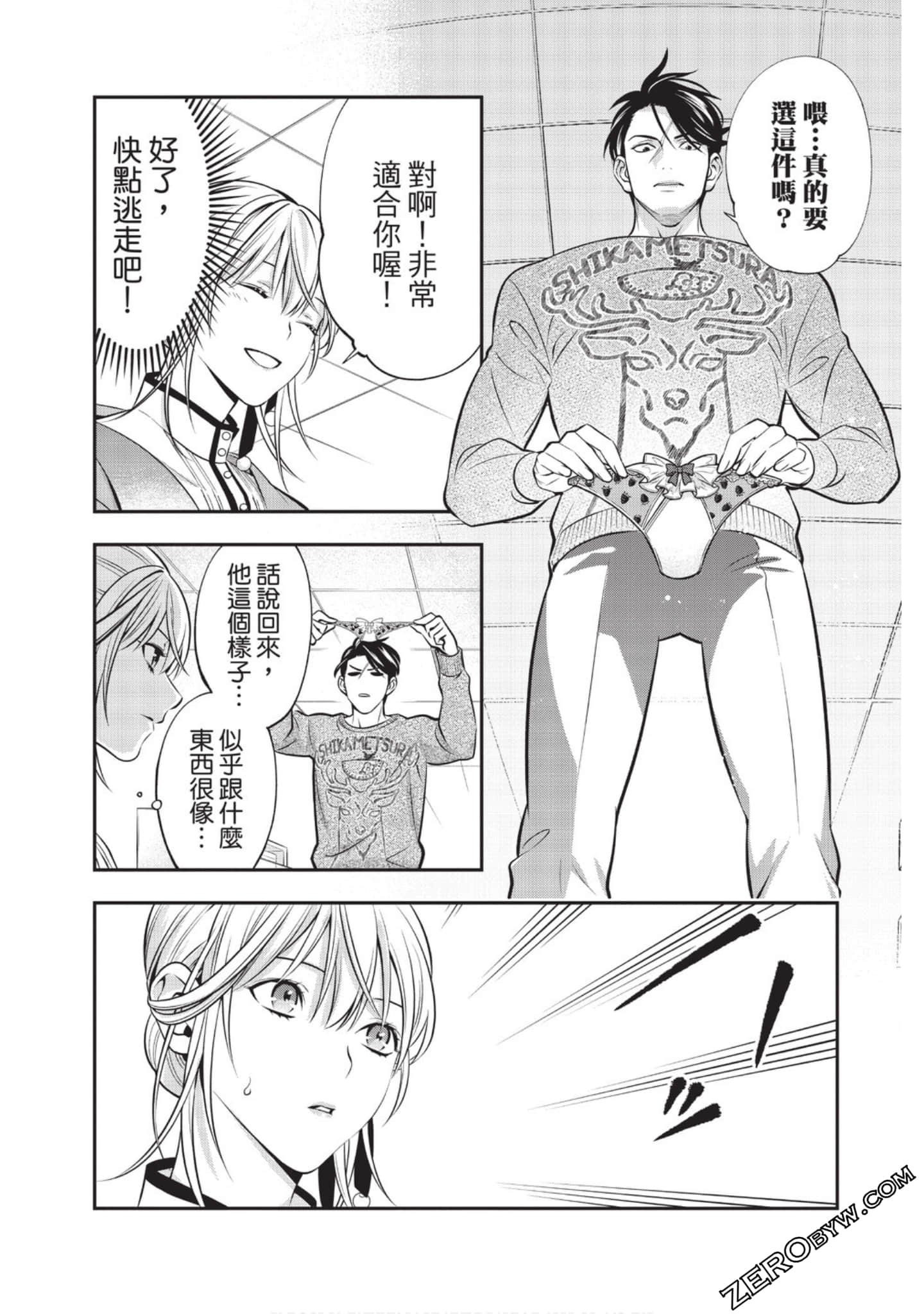 Page 172