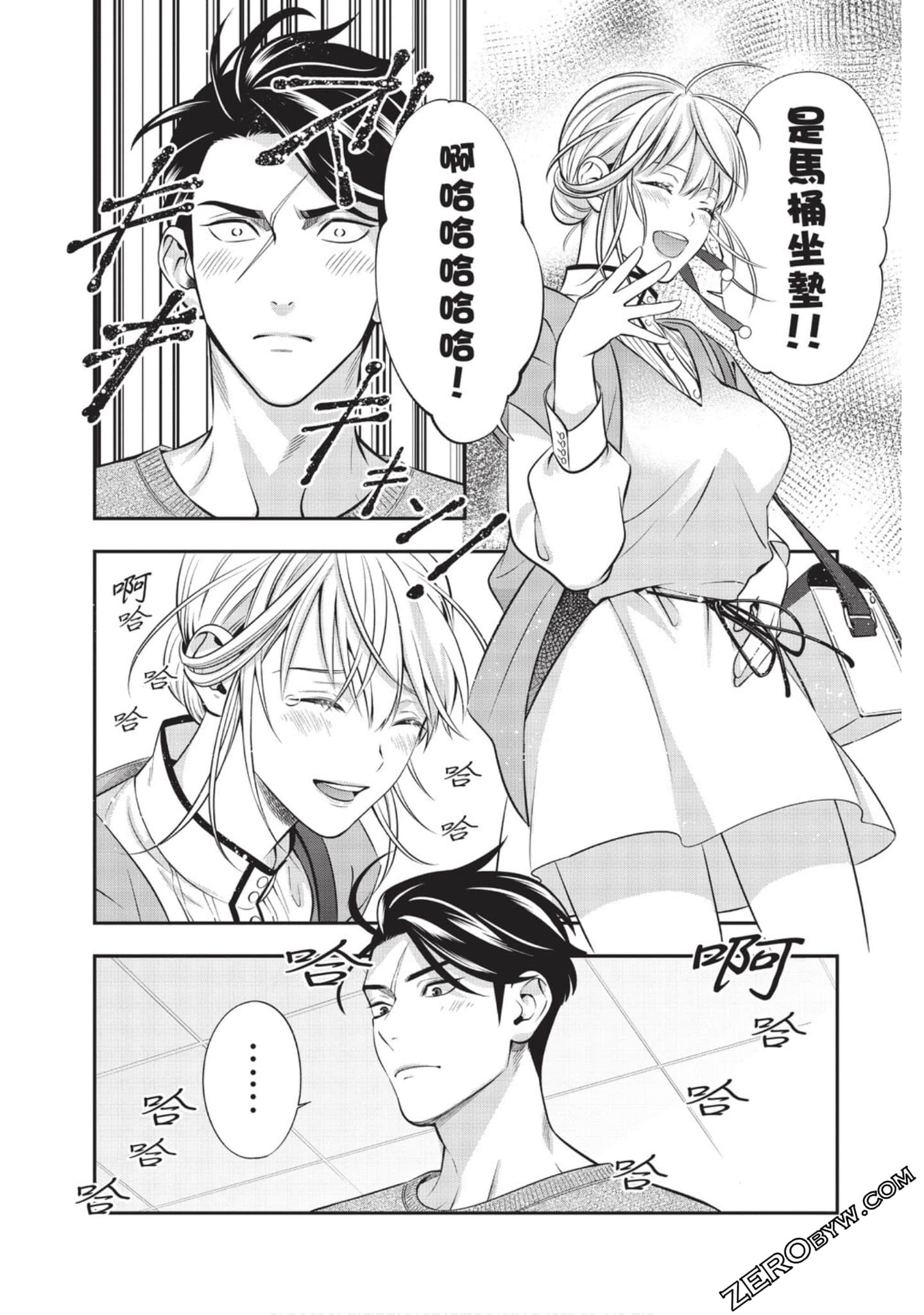 Page 174