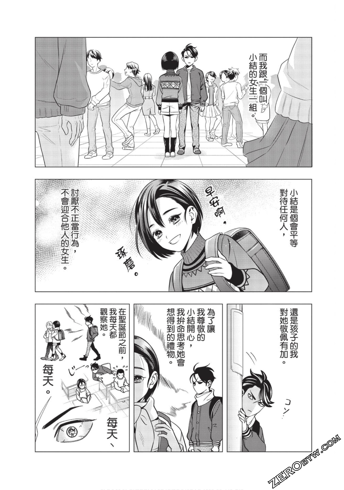 Page 176