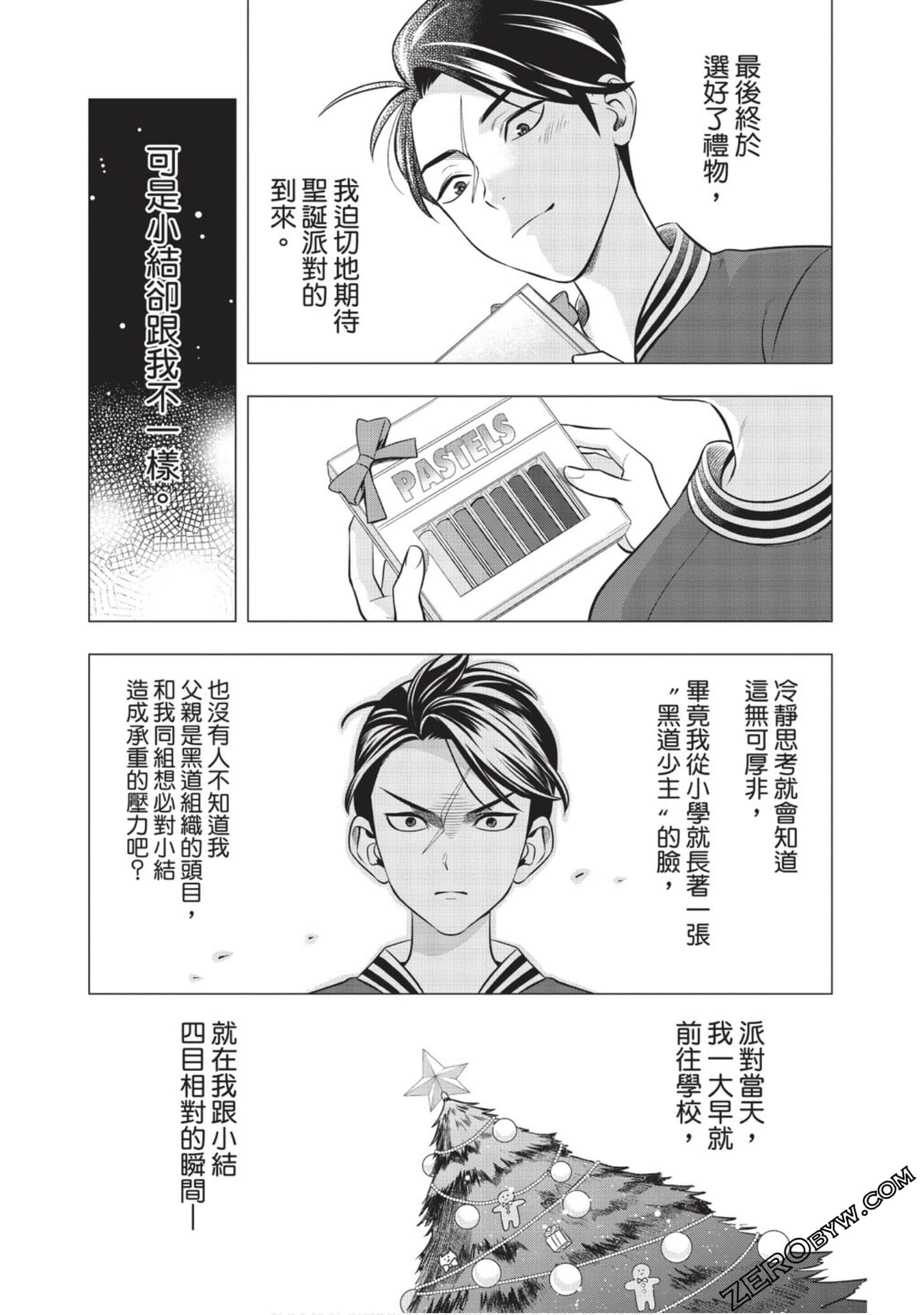 Page 177