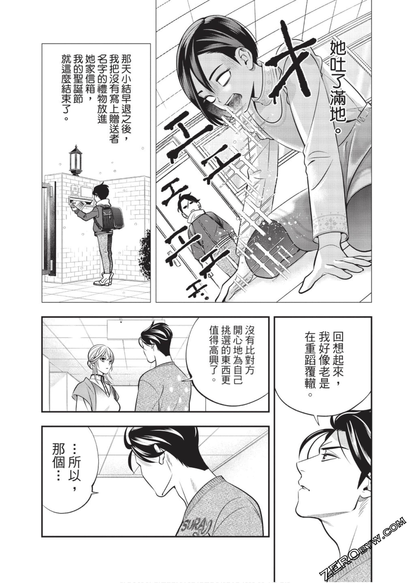 Page 178