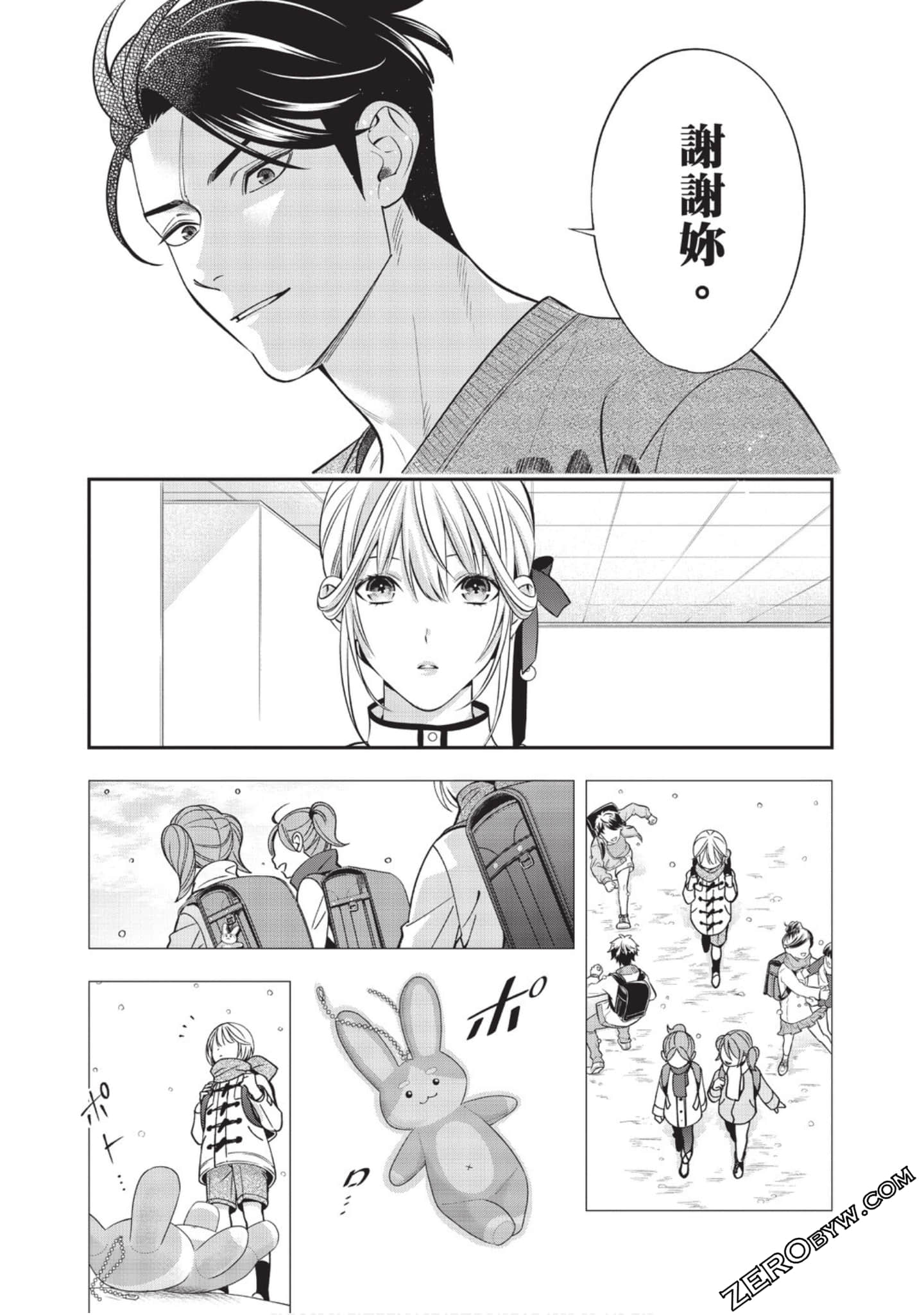 Page 179